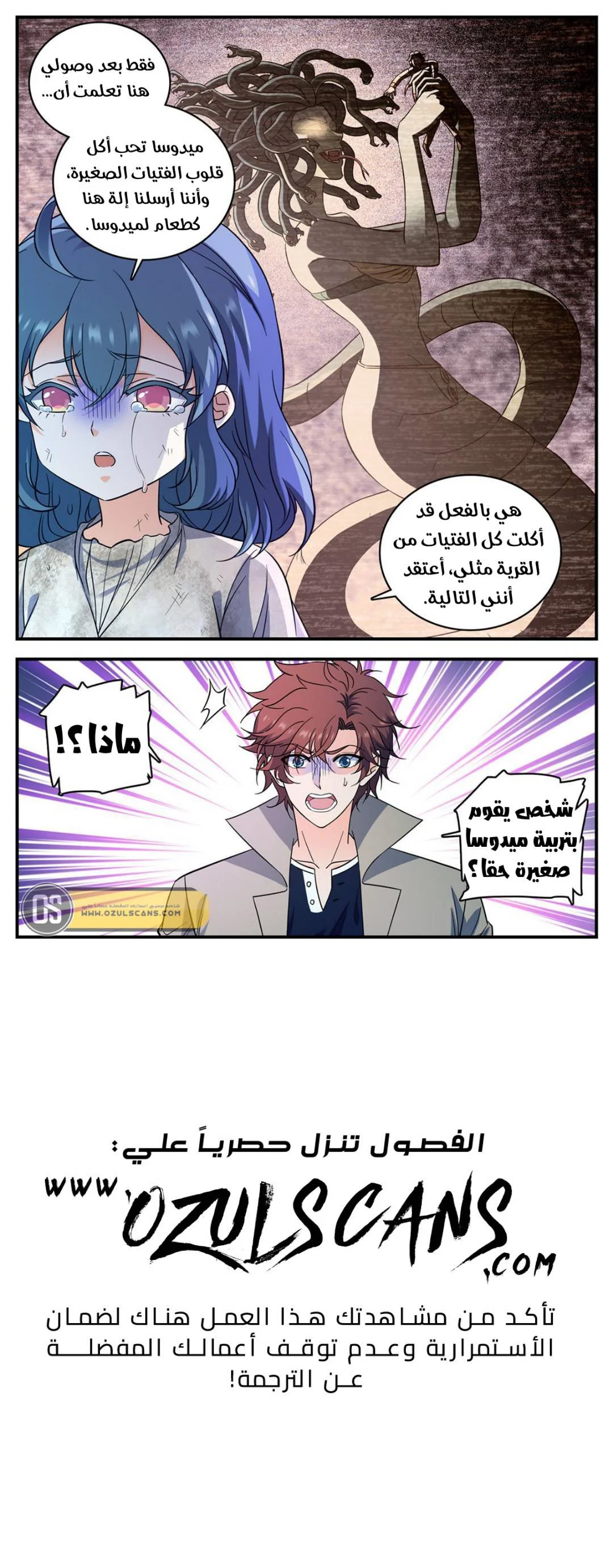 Read Versatile Mage AR Manga Online