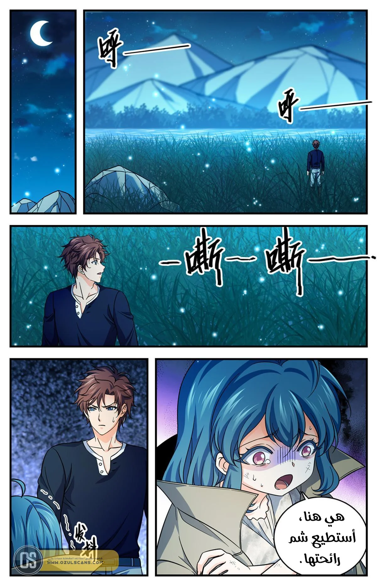Read Versatile Mage AR Manga Online