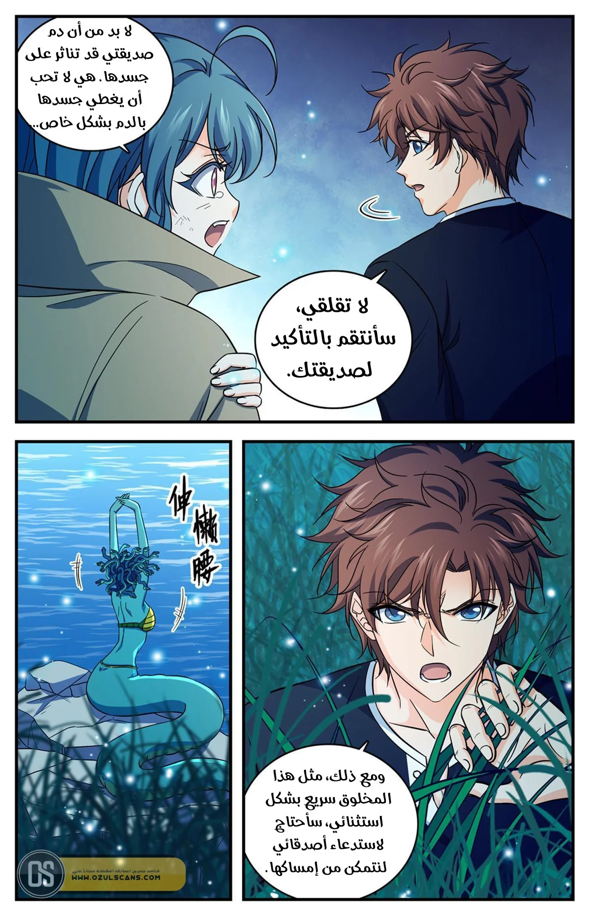 Read Versatile Mage AR Manga Online
