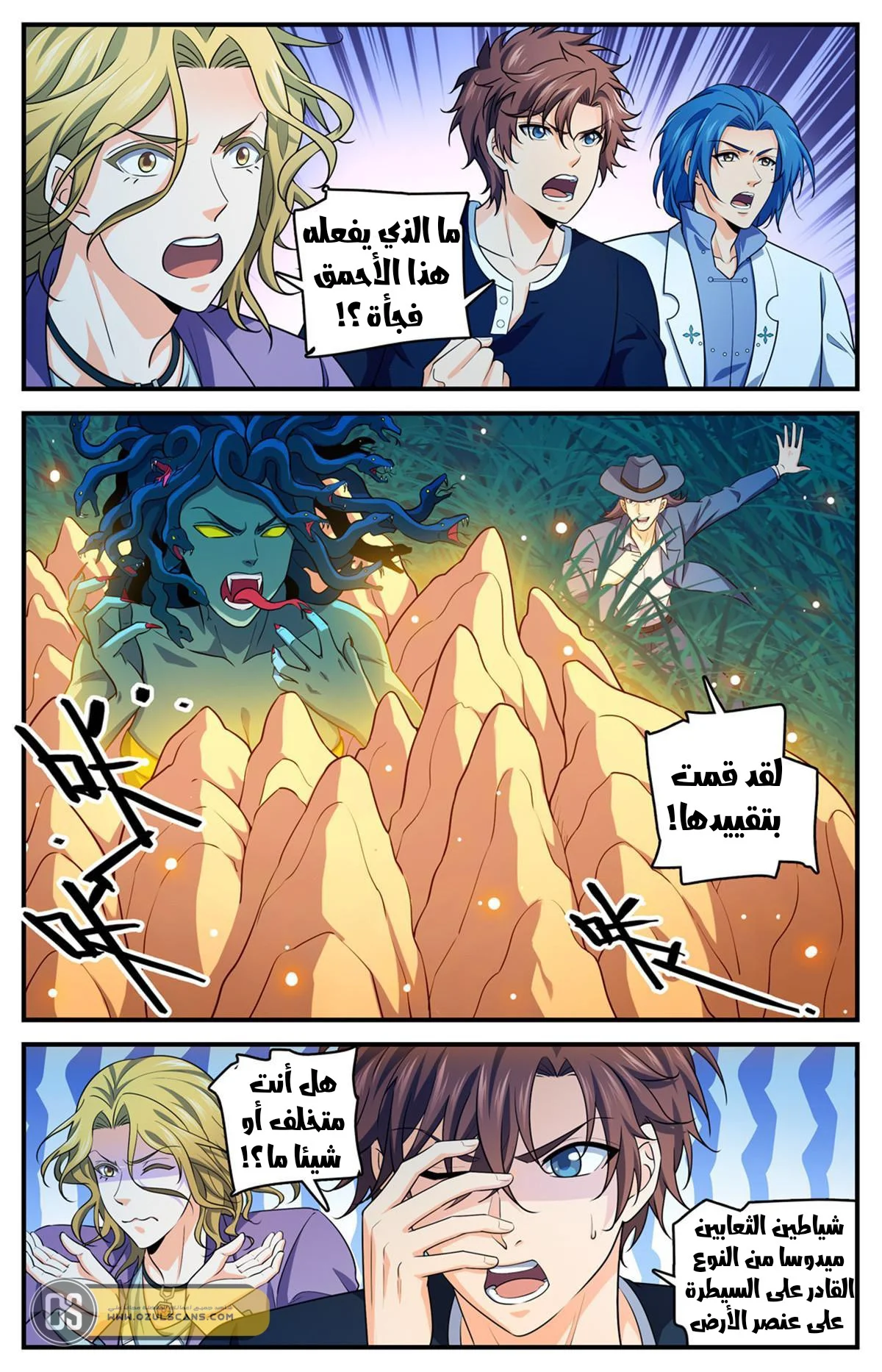 Read Versatile Mage AR Manga Online