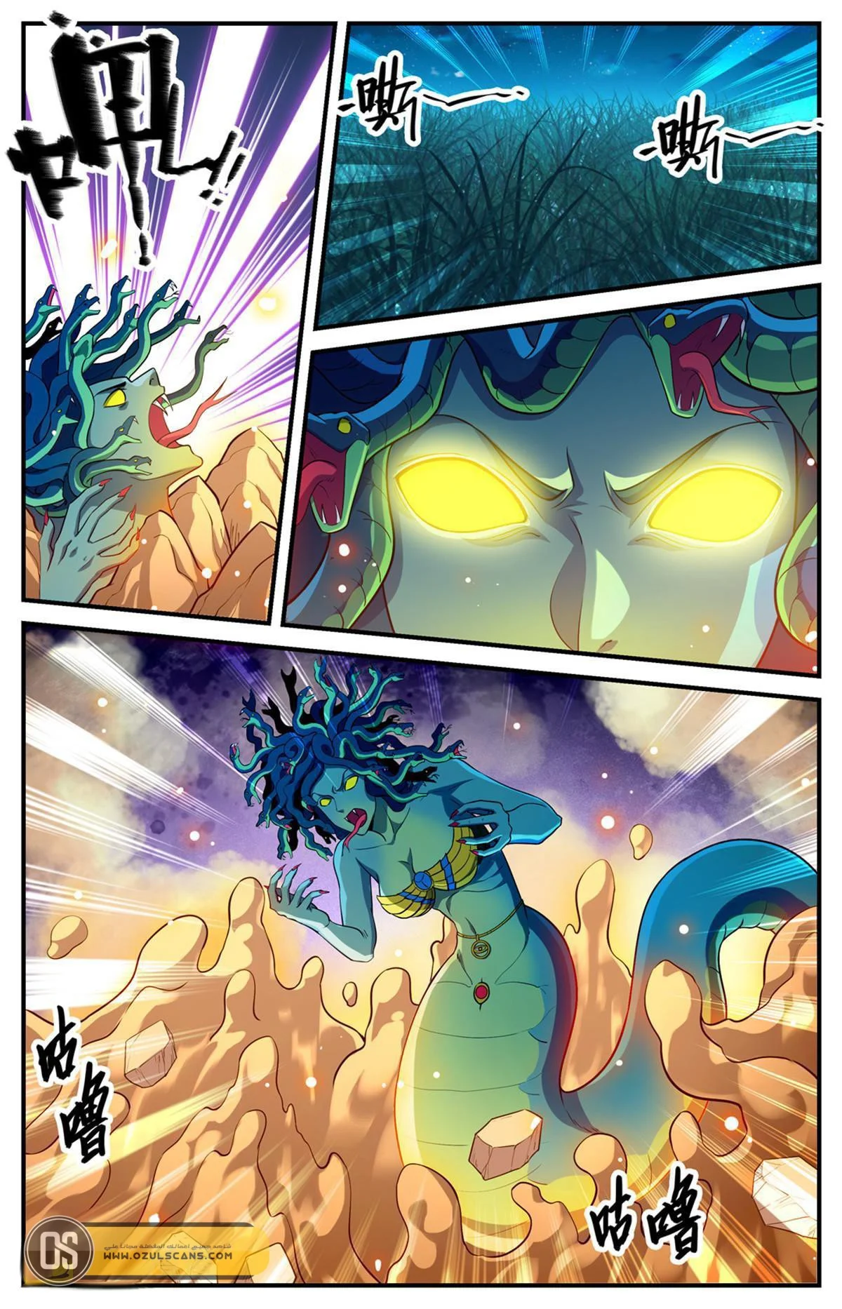 Read Versatile Mage AR Manga Online