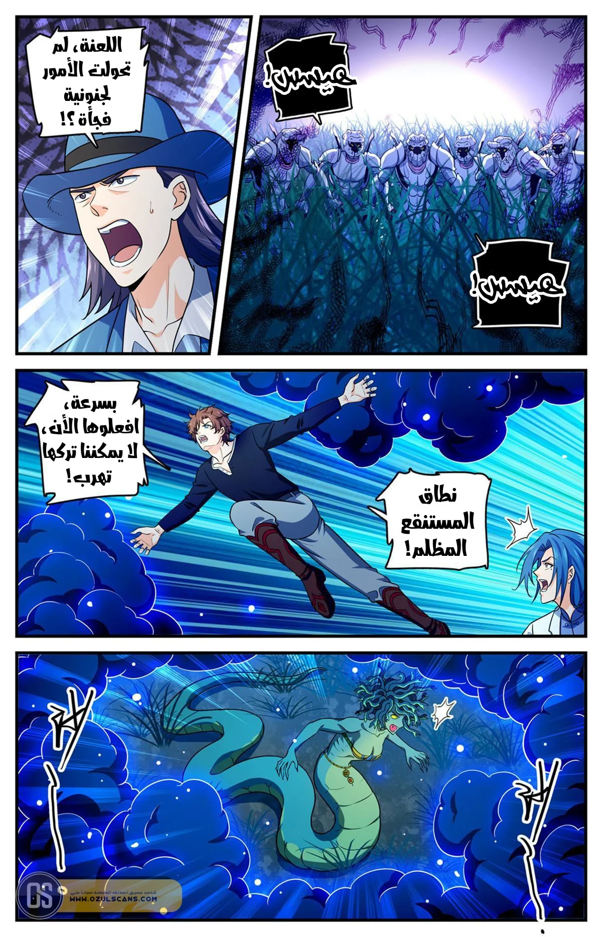 Read Versatile Mage AR Manga Online
