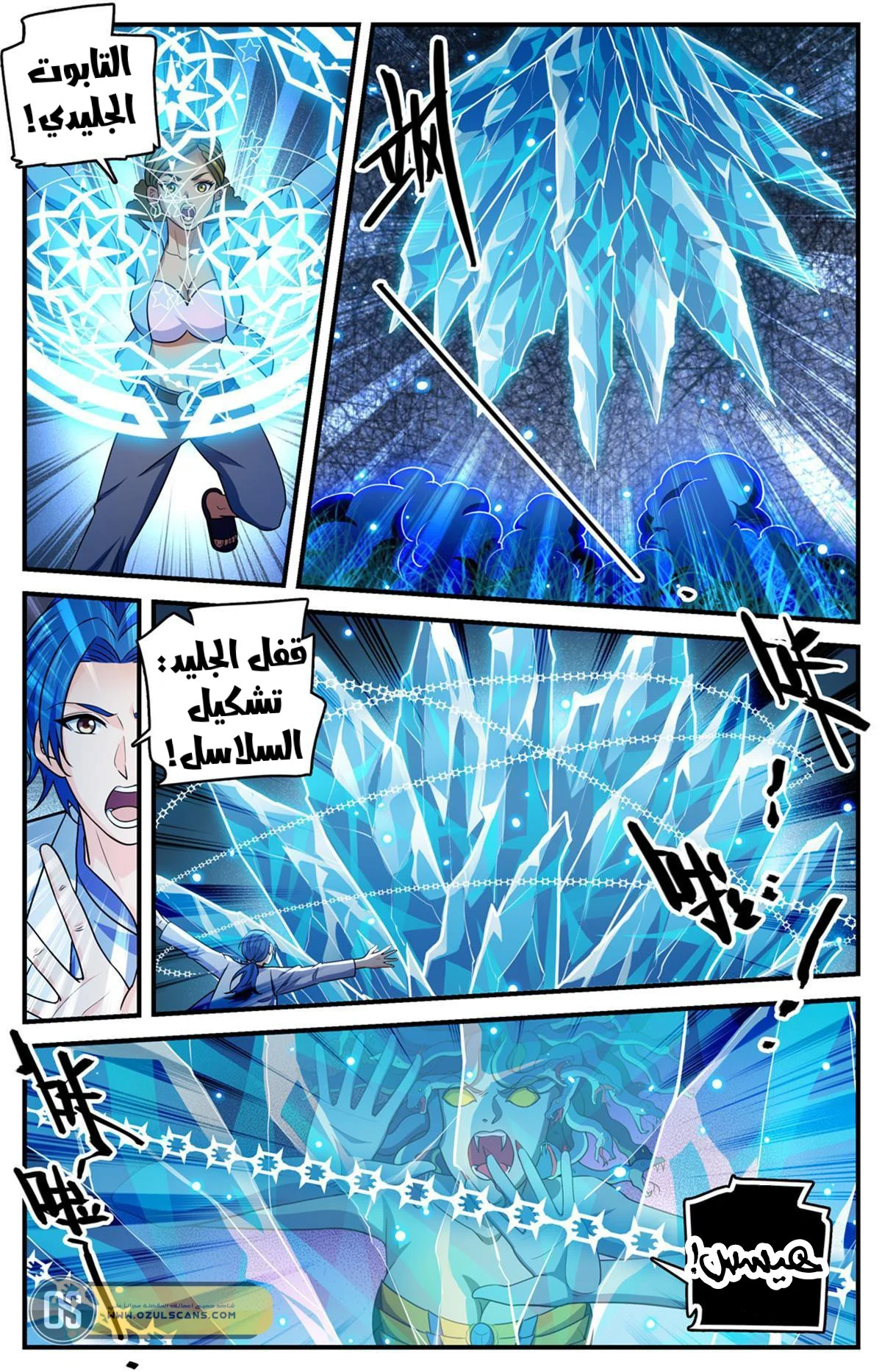 Read Versatile Mage AR Manga Online