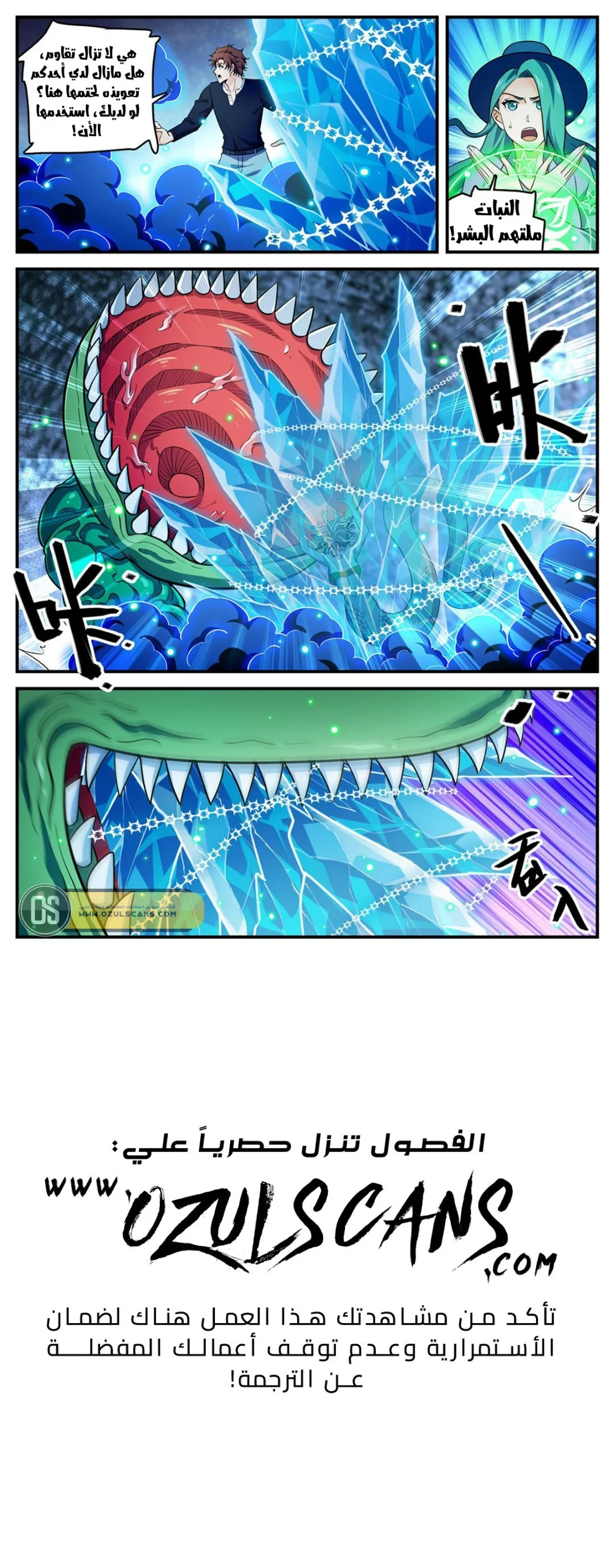 Read Versatile Mage AR Manga Online