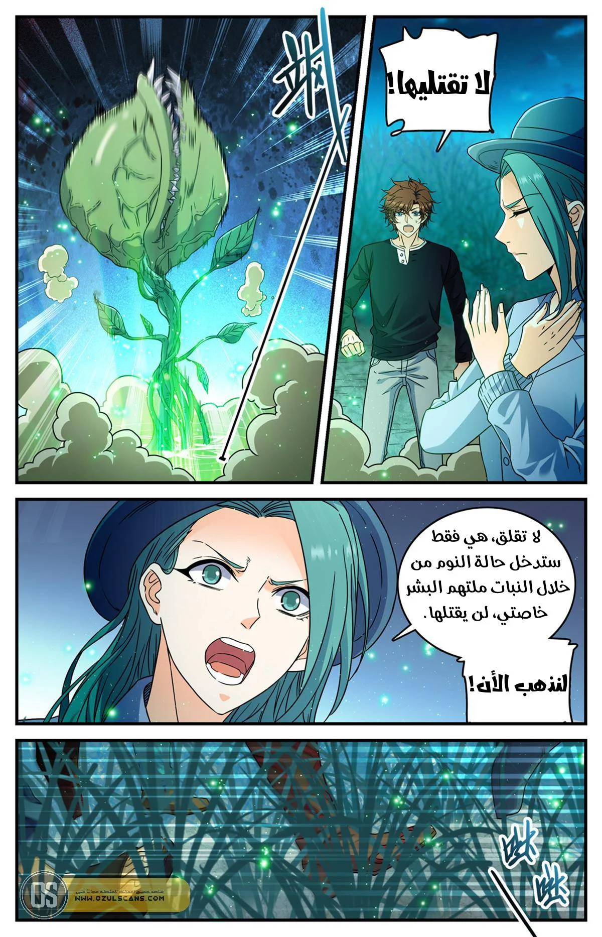 Read Versatile Mage AR Manga Online