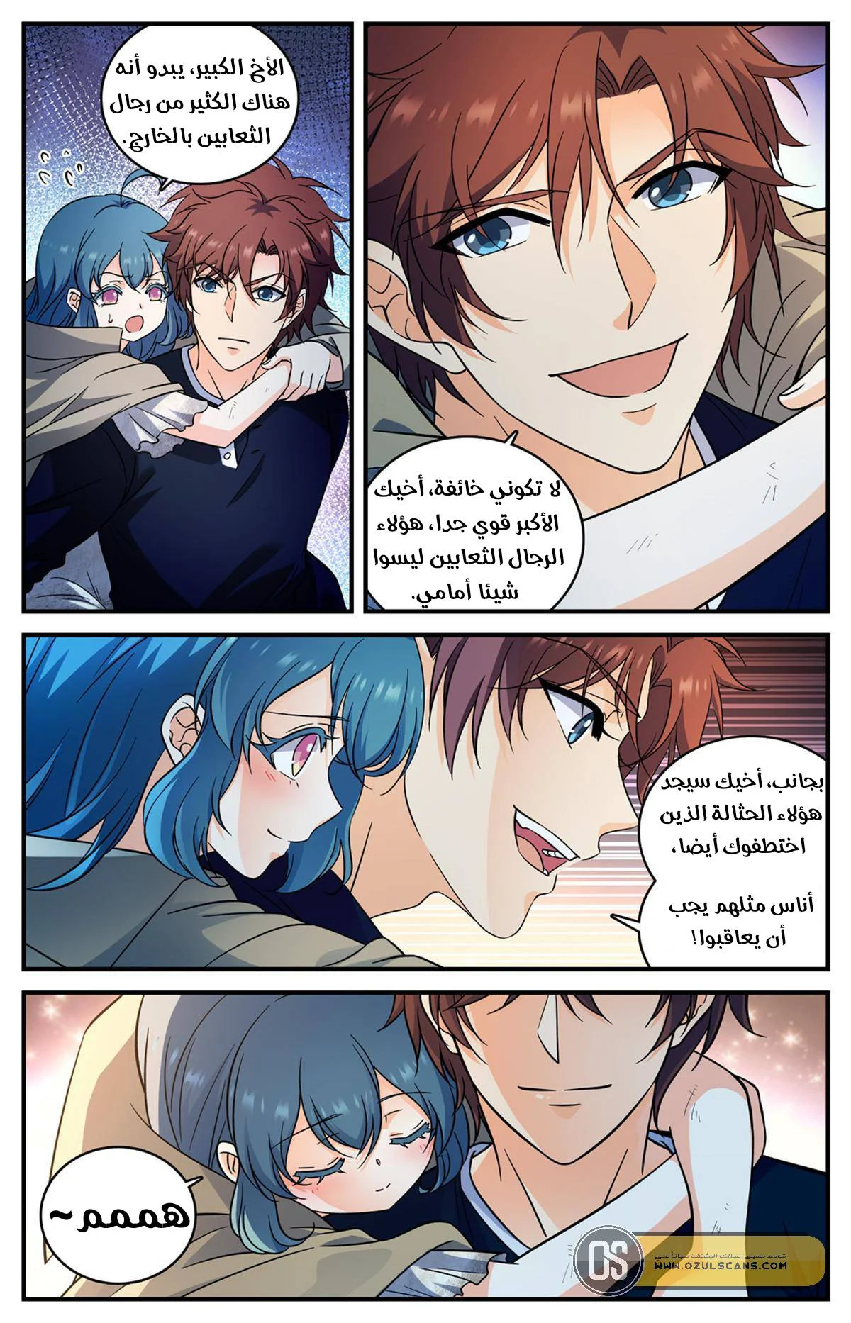 Read Versatile Mage AR Manga Online