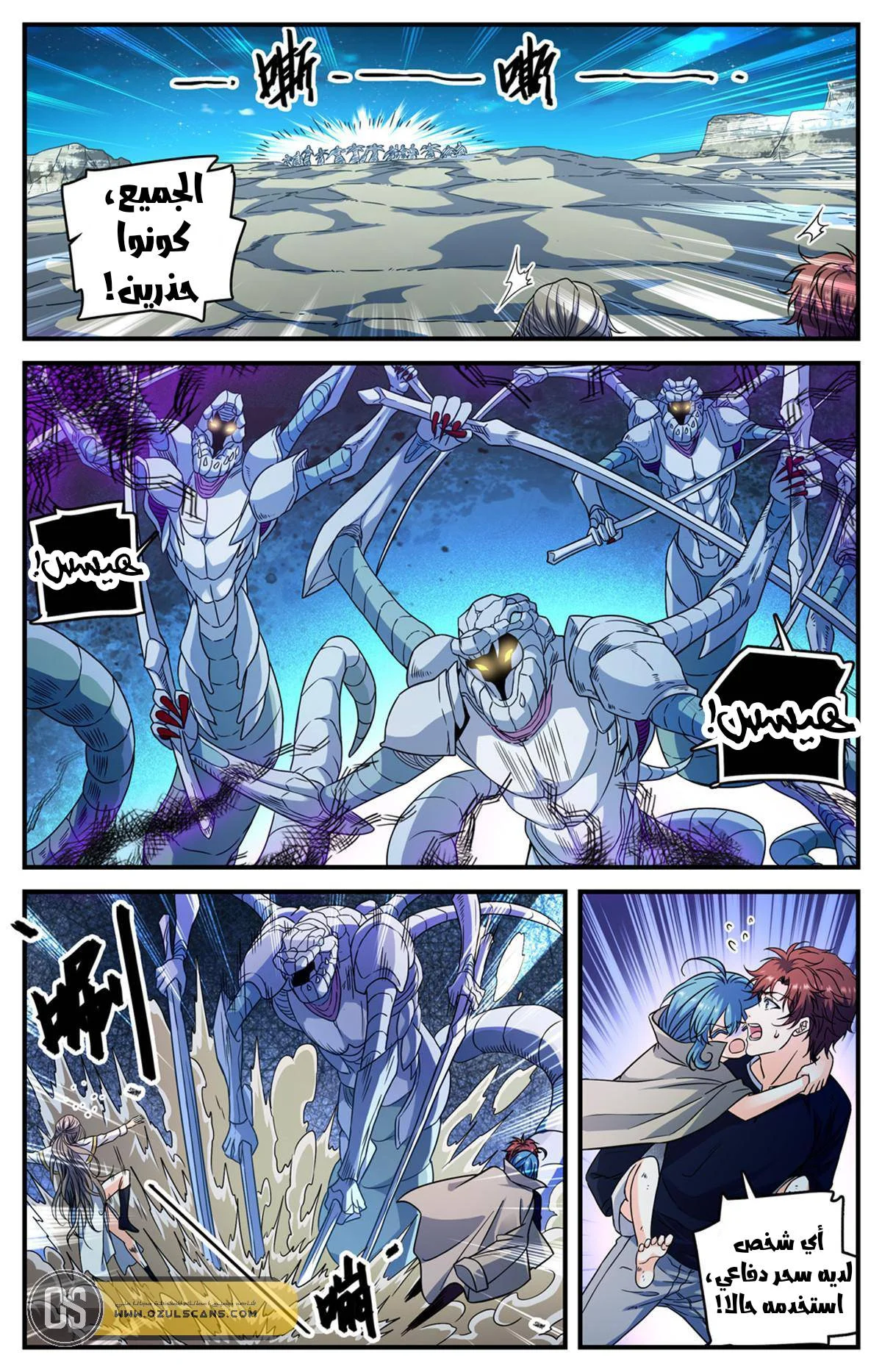 Read Versatile Mage AR Manga Online