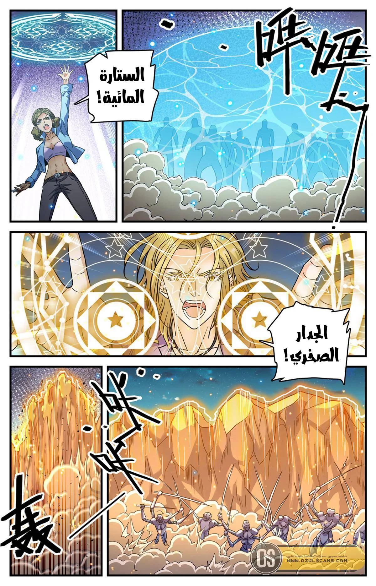 Read Versatile Mage AR Manga Online