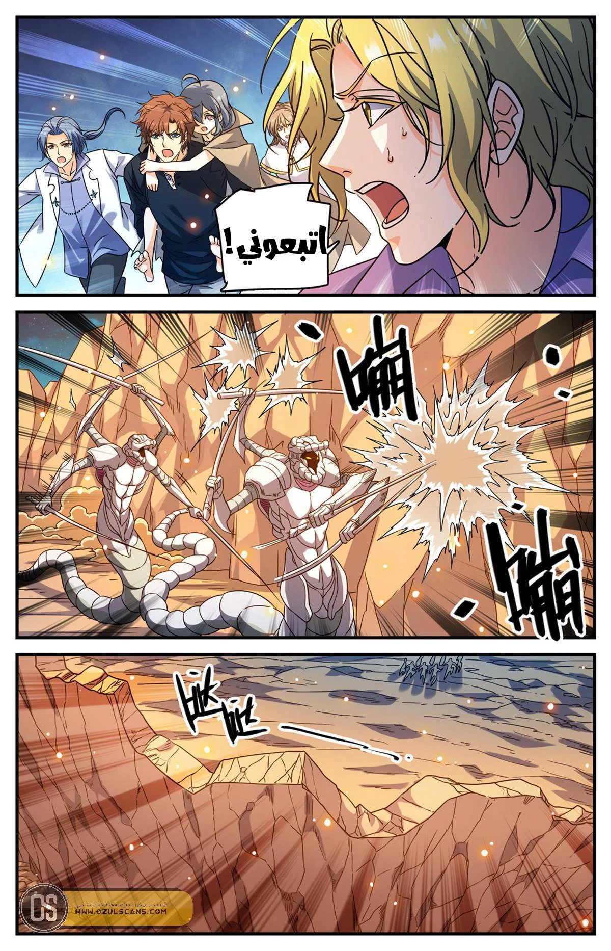 Read Versatile Mage AR Manga Online