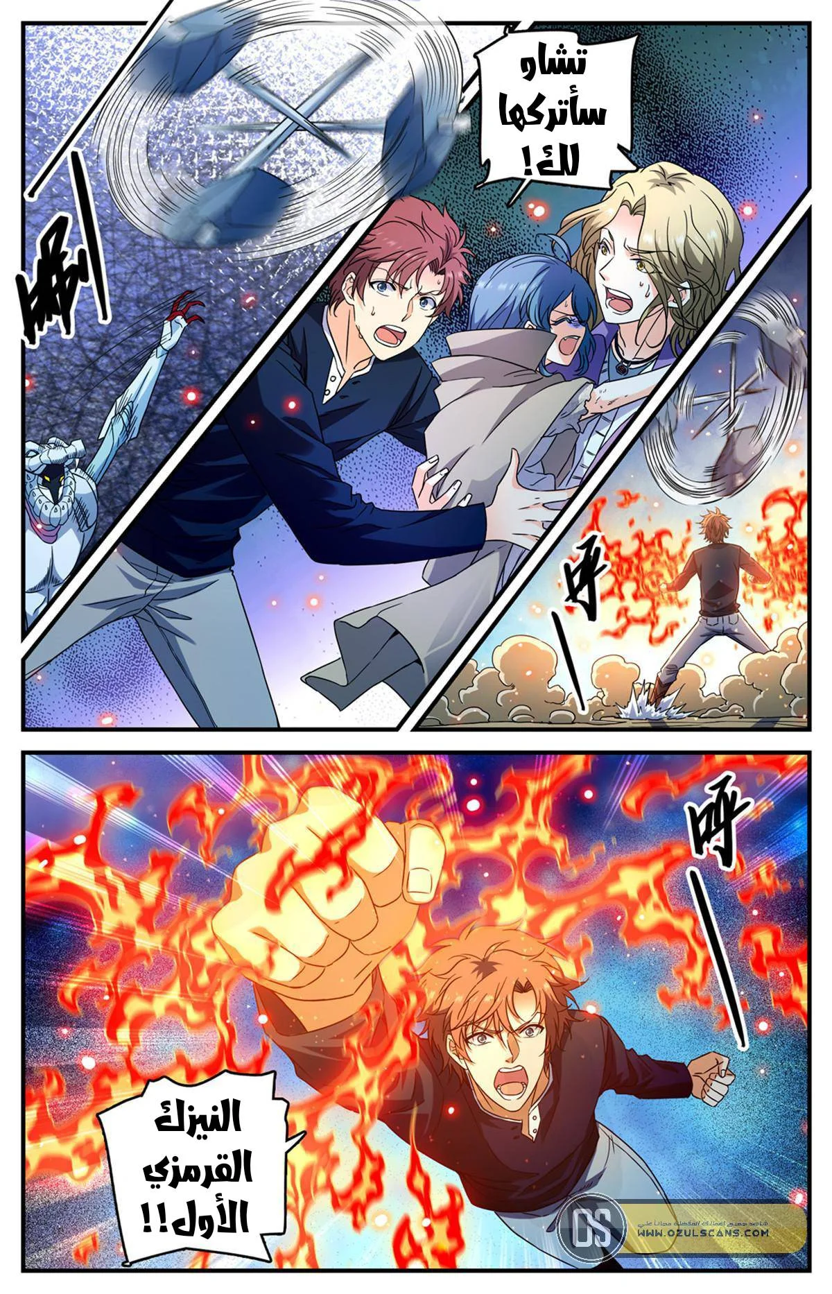 Read Versatile Mage AR Manga Online