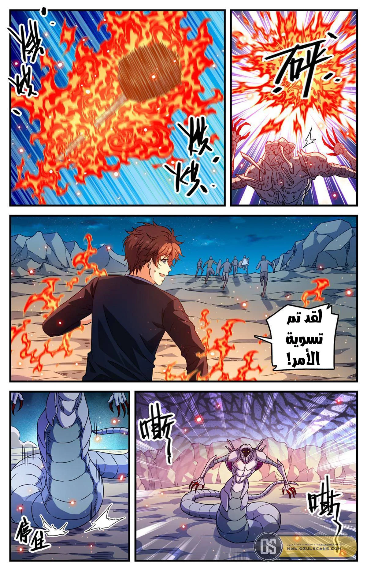 Read Versatile Mage AR Manga Online