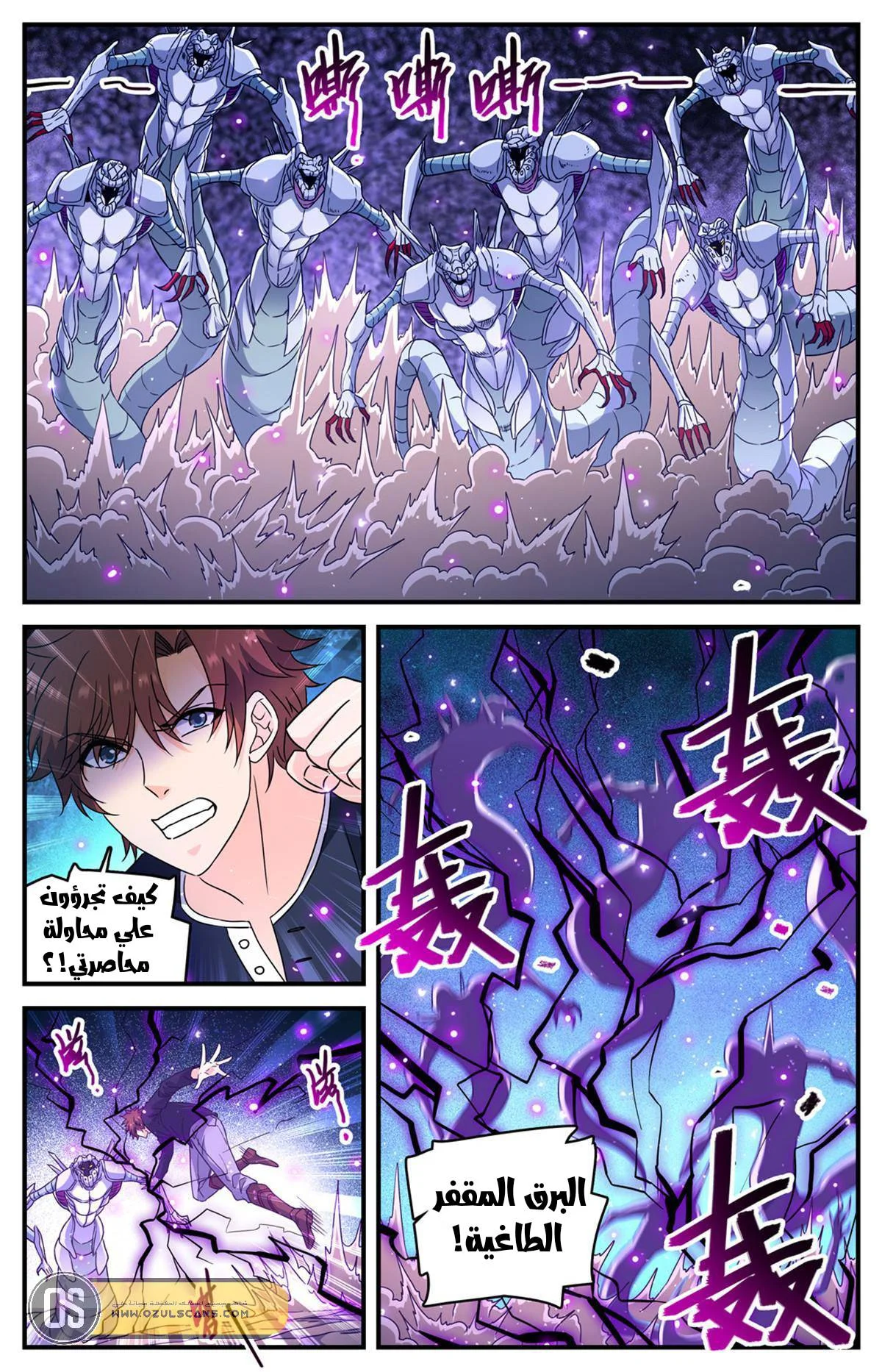 Read Versatile Mage AR Manga Online
