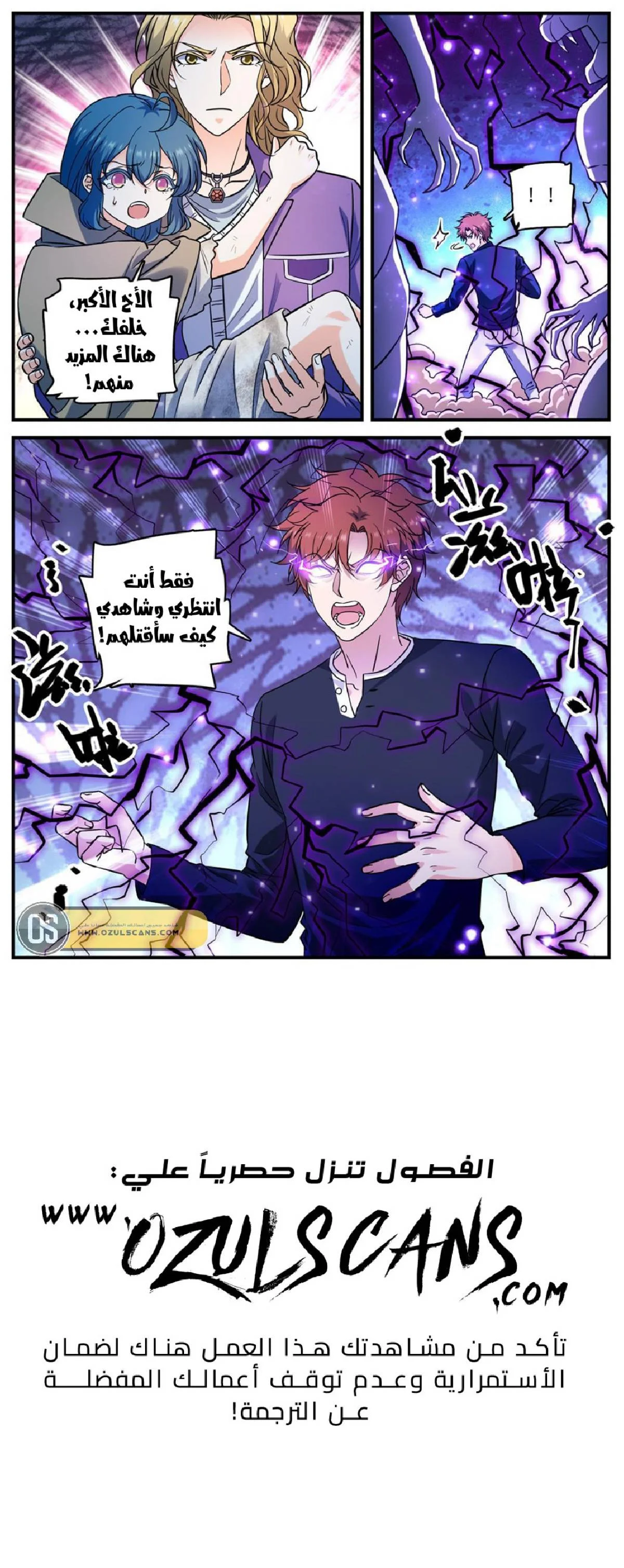 Read Versatile Mage AR Manga Online