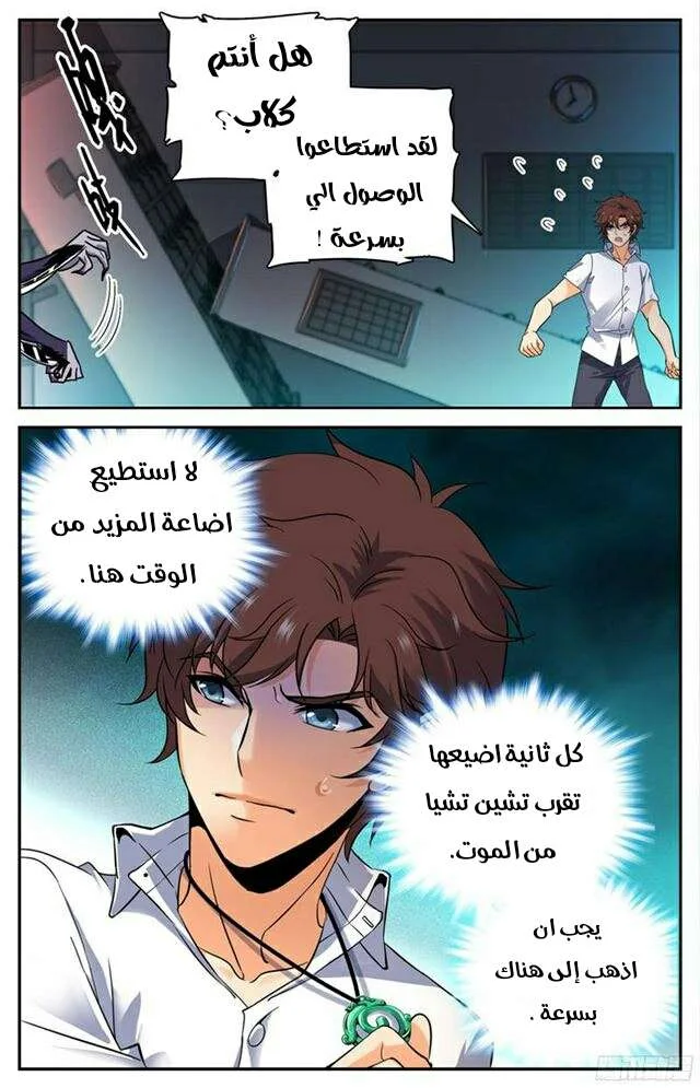 Read Versatile Mage AR Manga Online