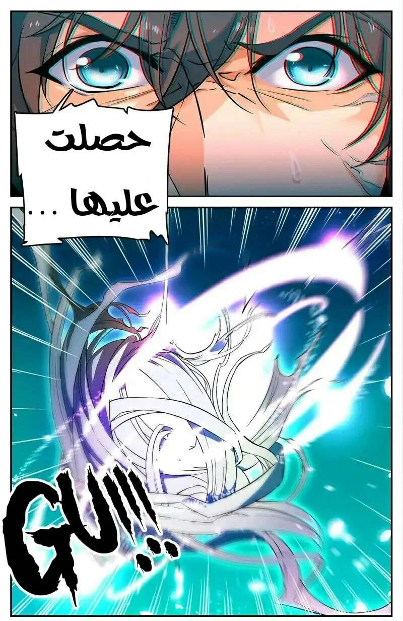 Read Versatile Mage AR Manga Online