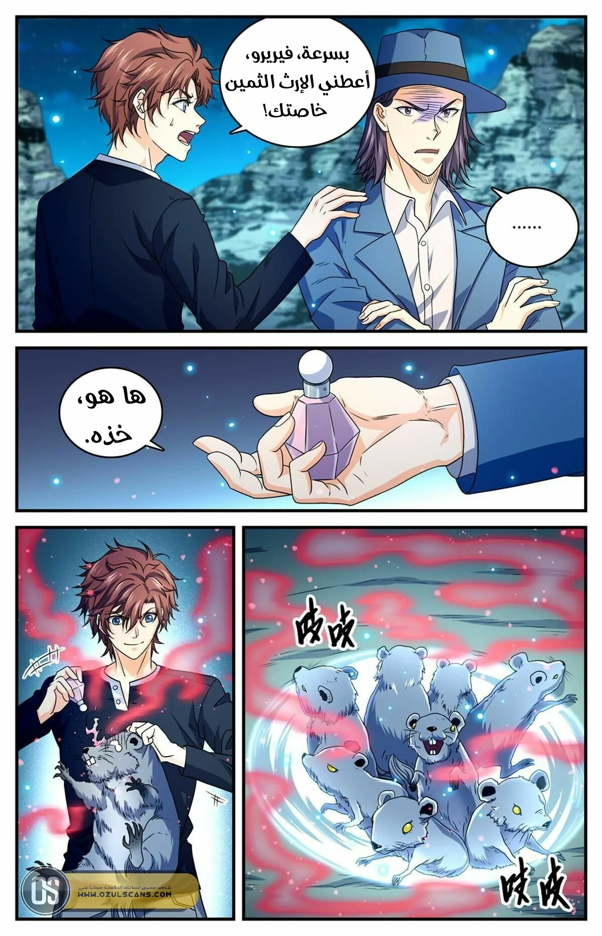 Read Versatile Mage AR Manga Online