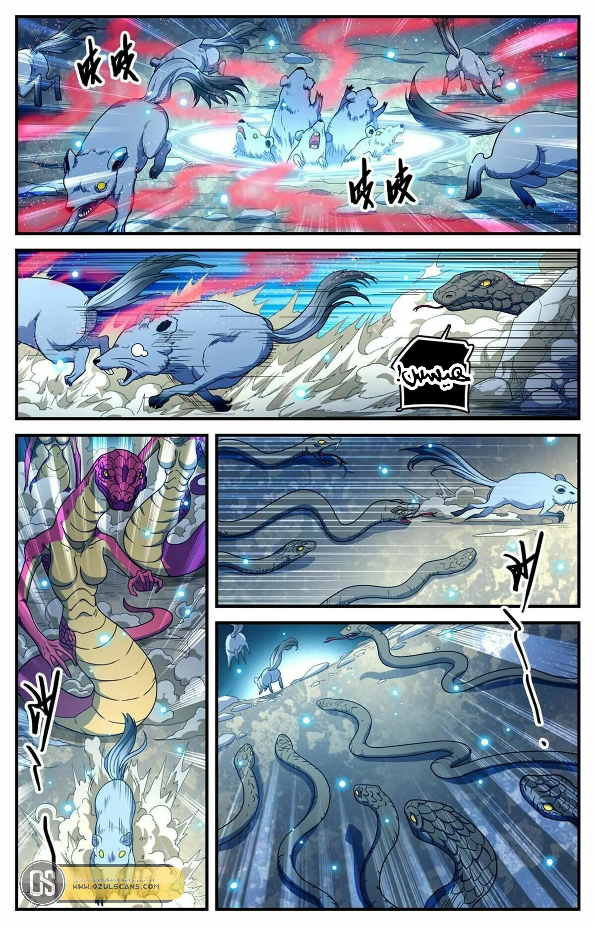 Read Versatile Mage AR Manga Online