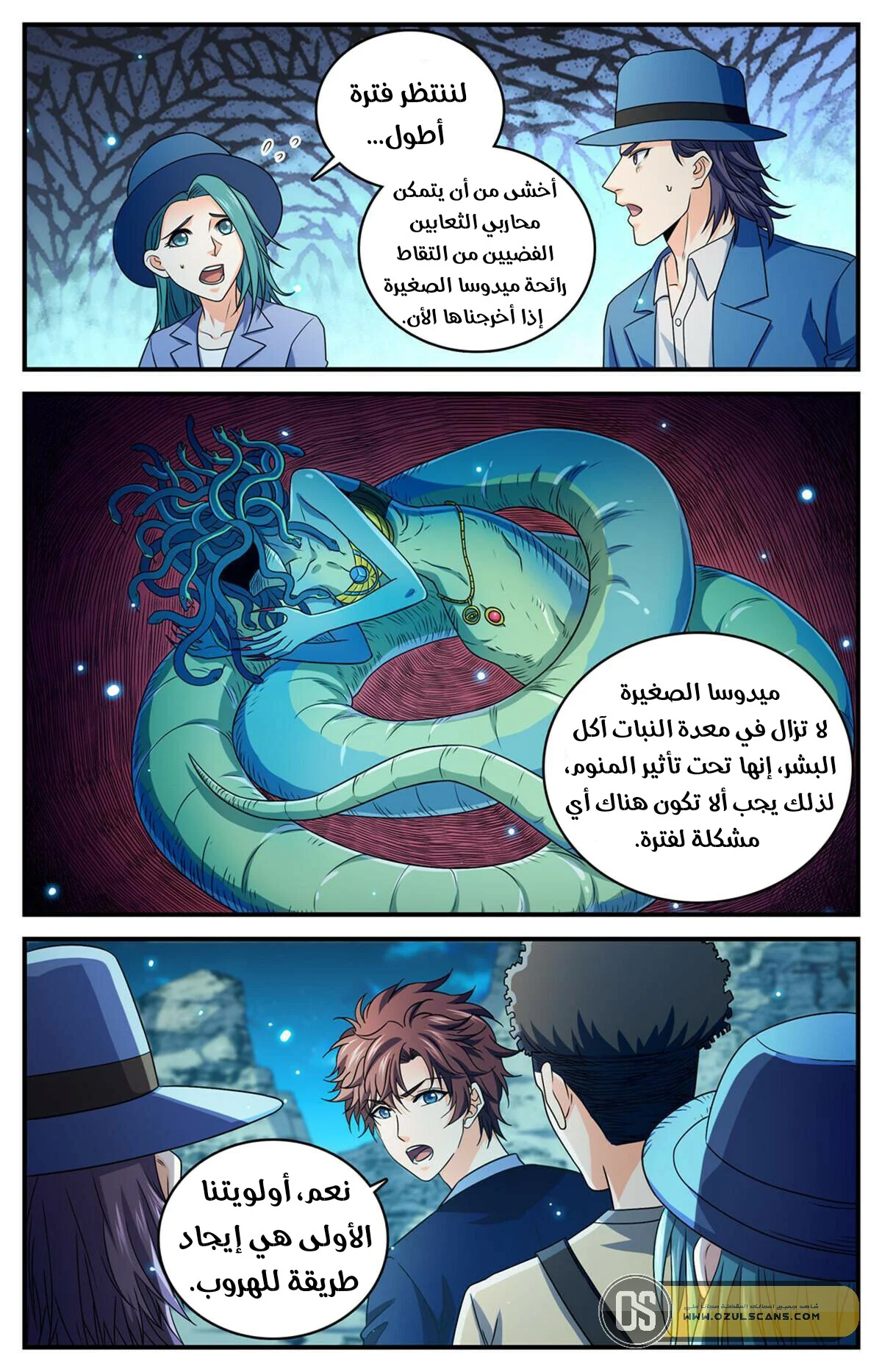 Read Versatile Mage AR Manga Online