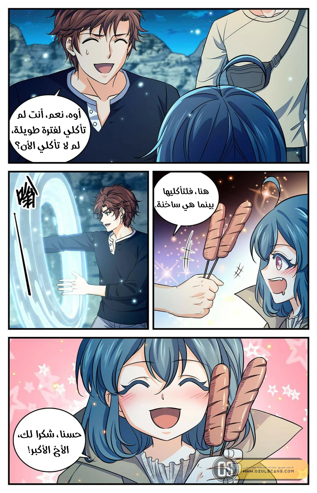 Read Versatile Mage AR Manga Online