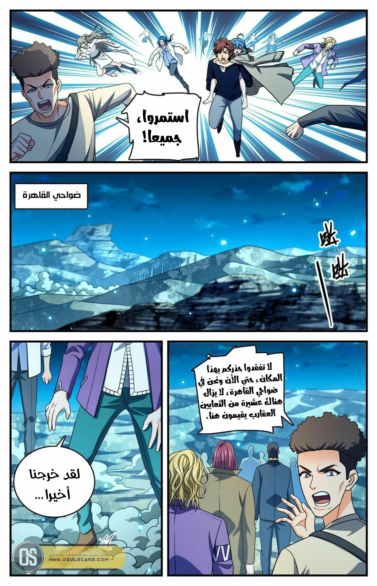 Read Versatile Mage AR Manga Online