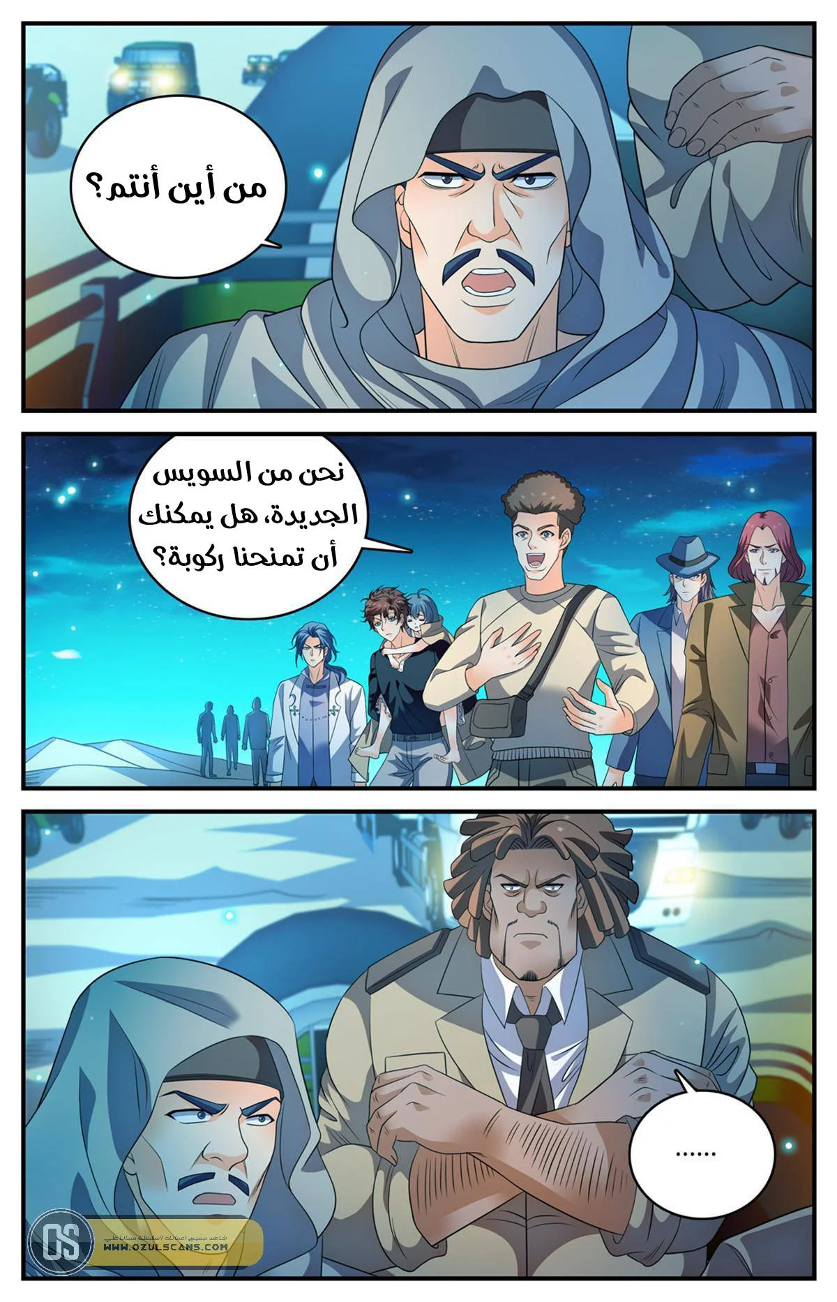 Read Versatile Mage AR Manga Online