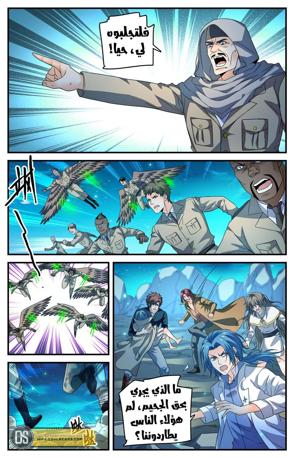 Read Versatile Mage AR Manga Online