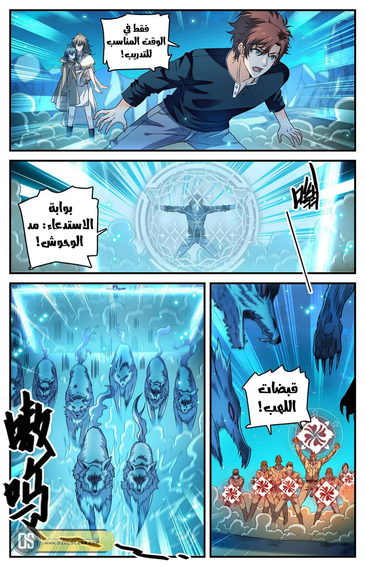 Read Versatile Mage AR Manga Online