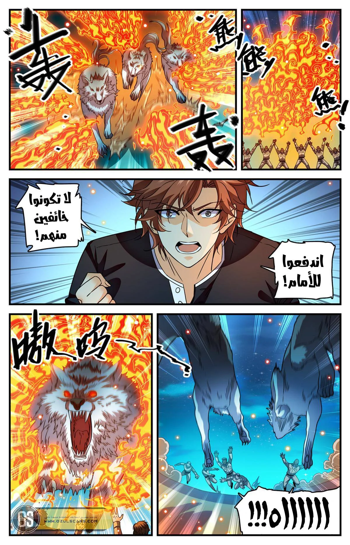 Read Versatile Mage AR Manga Online