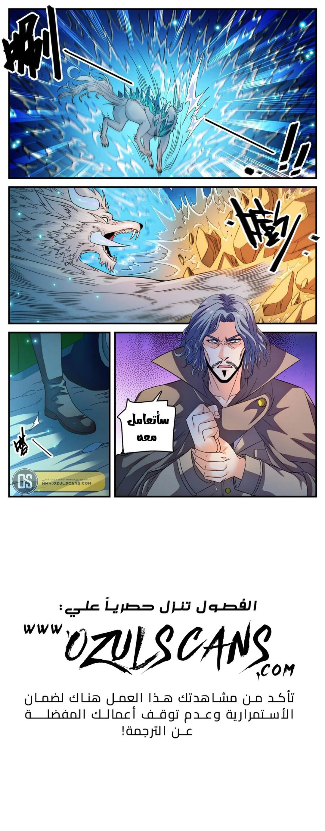 Read Versatile Mage AR Manga Online
