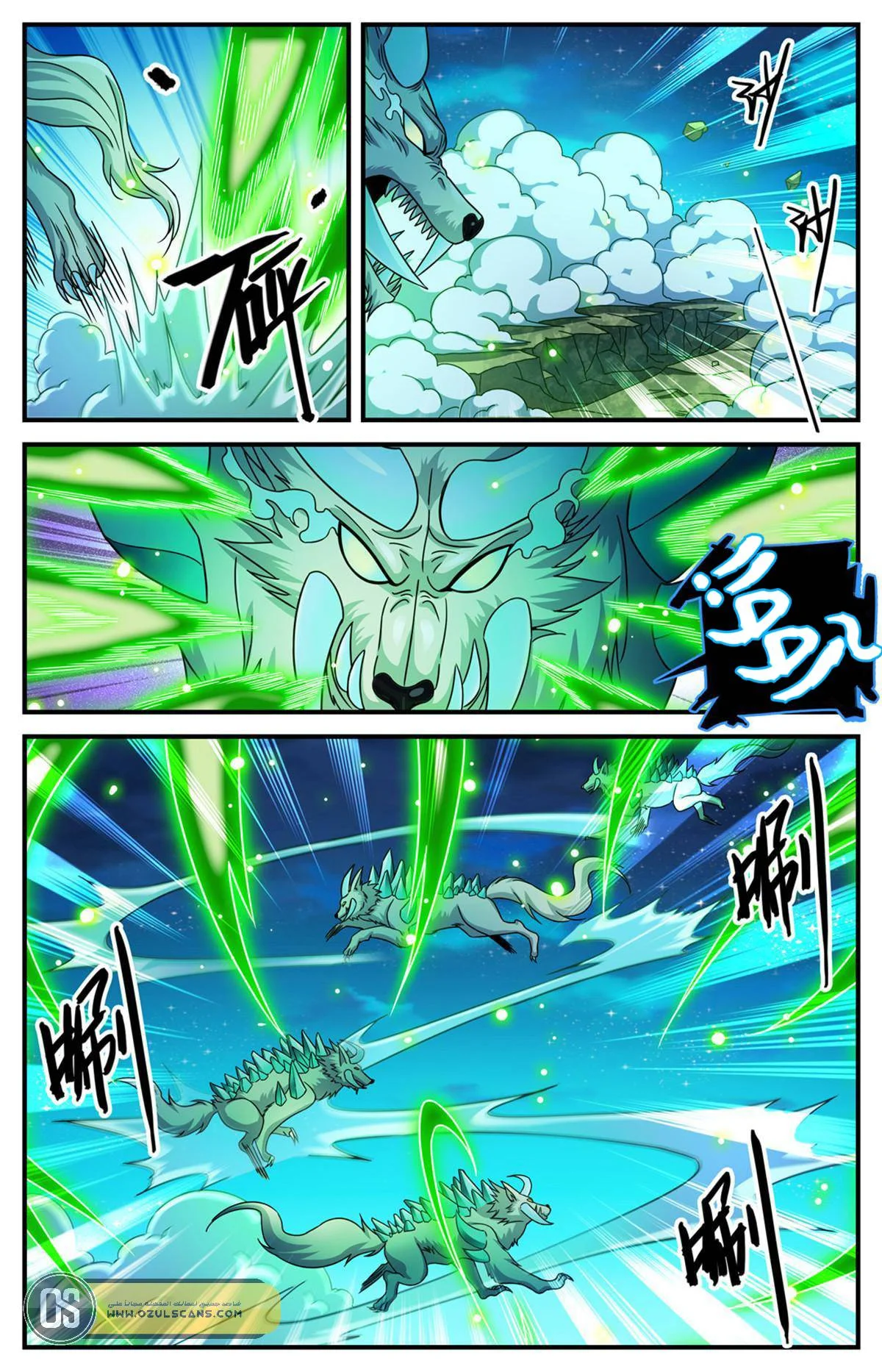 Read Versatile Mage AR Manga Online