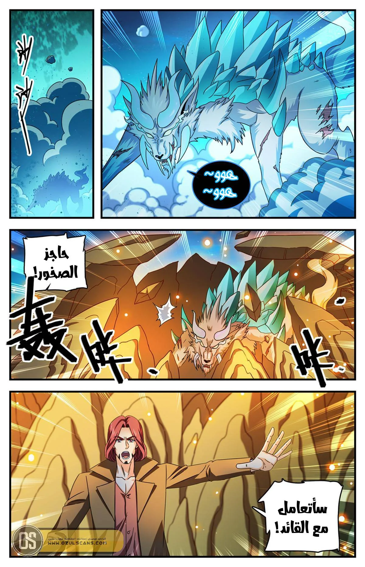 Read Versatile Mage AR Manga Online