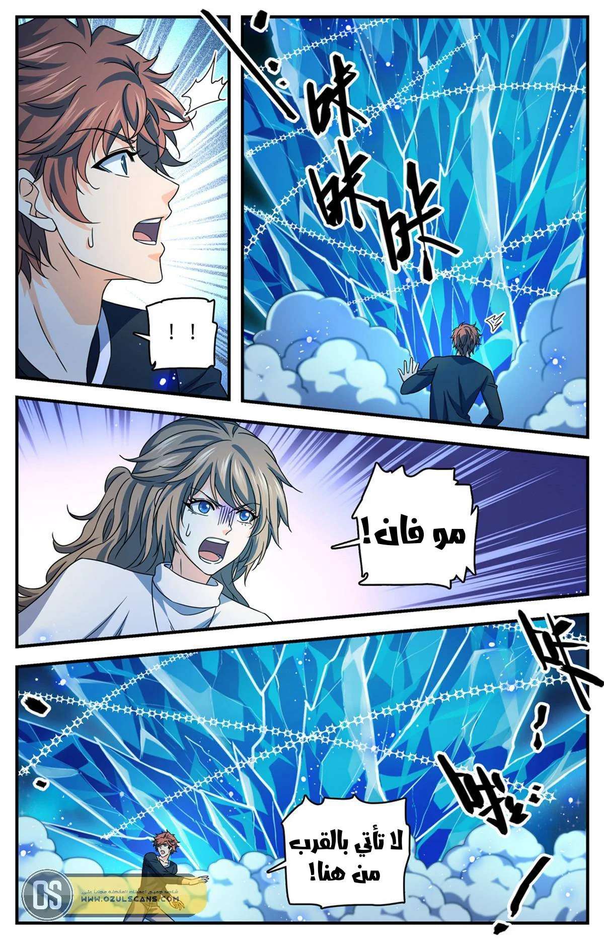 Read Versatile Mage AR Manga Online