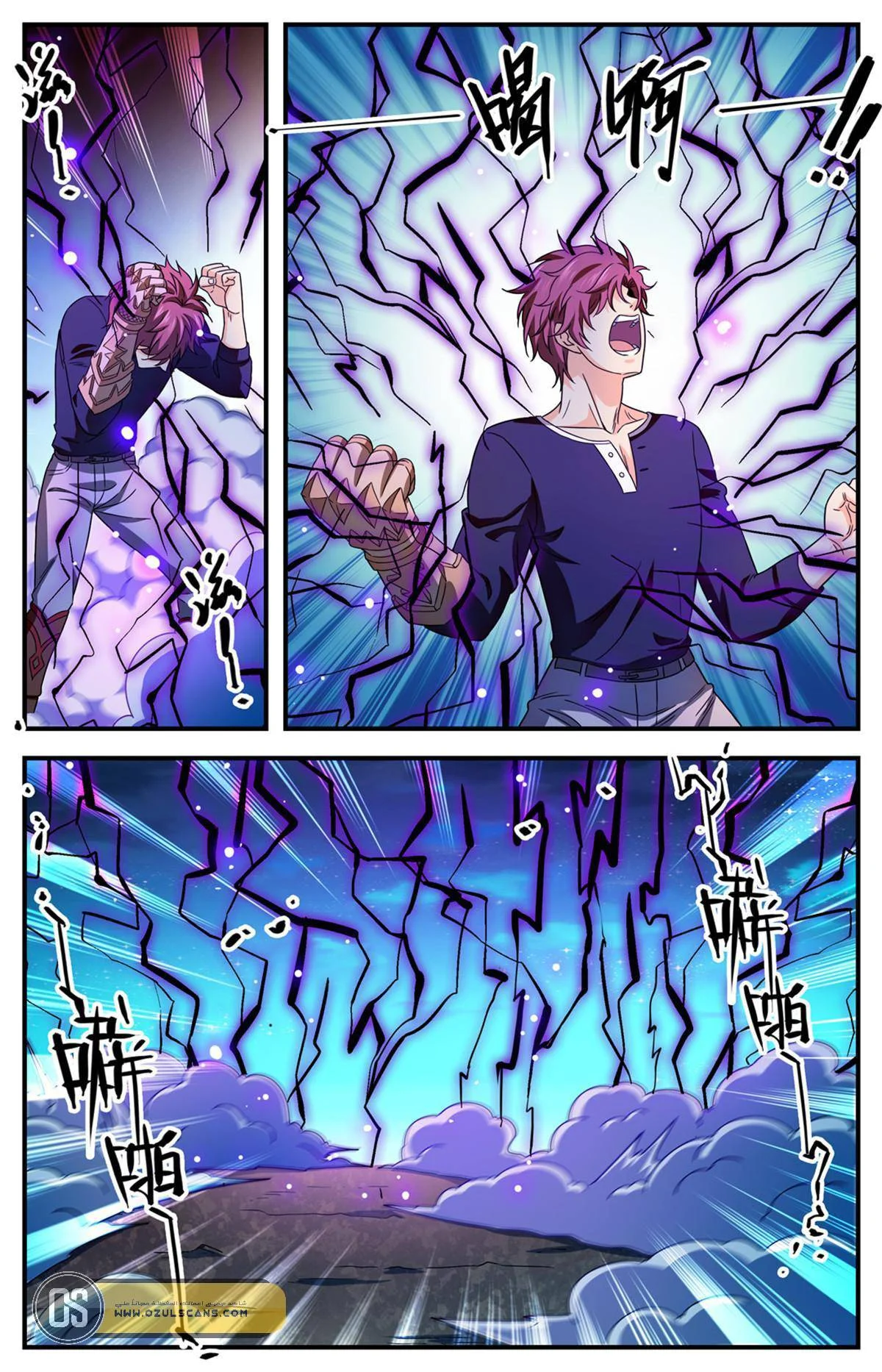 Read Versatile Mage AR Manga Online