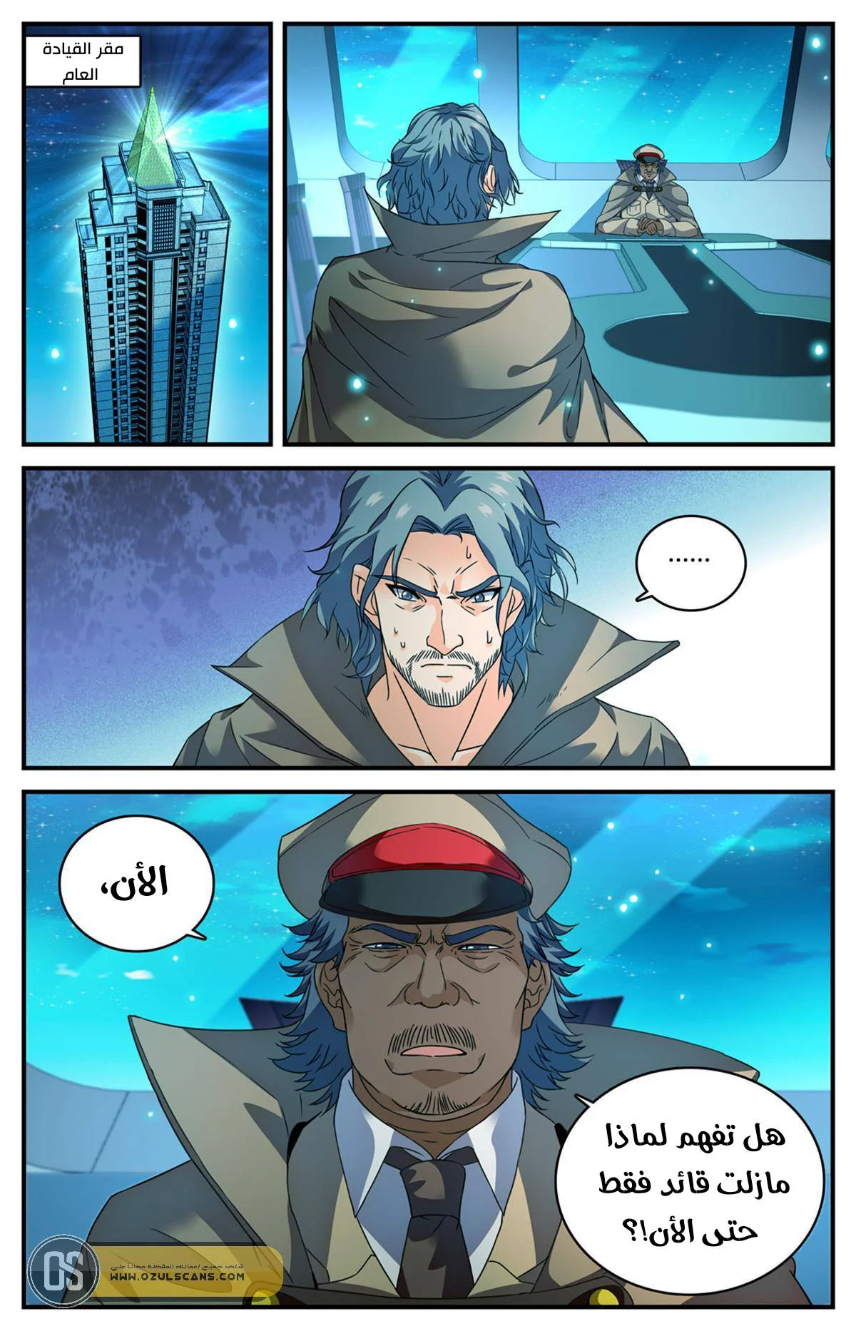 Read Versatile Mage AR Manga Online