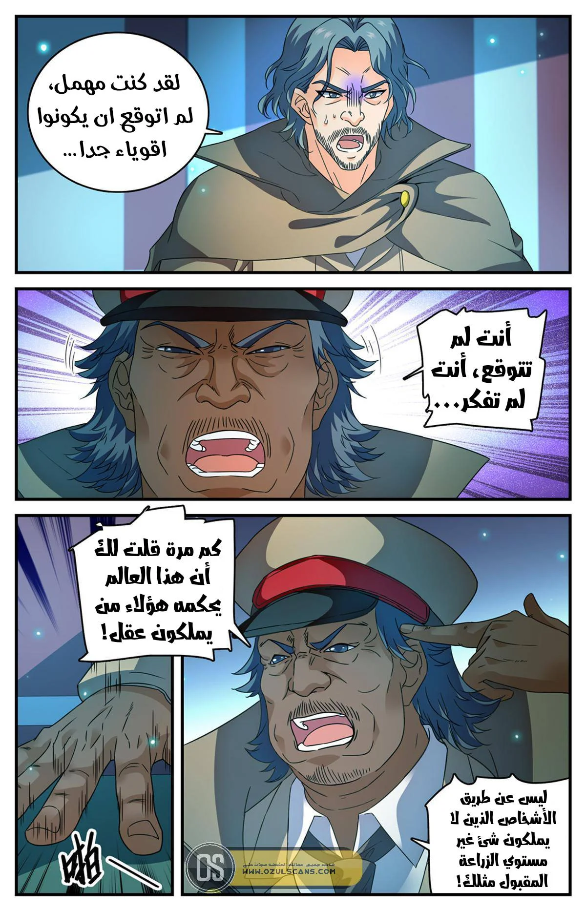 Read Versatile Mage AR Manga Online