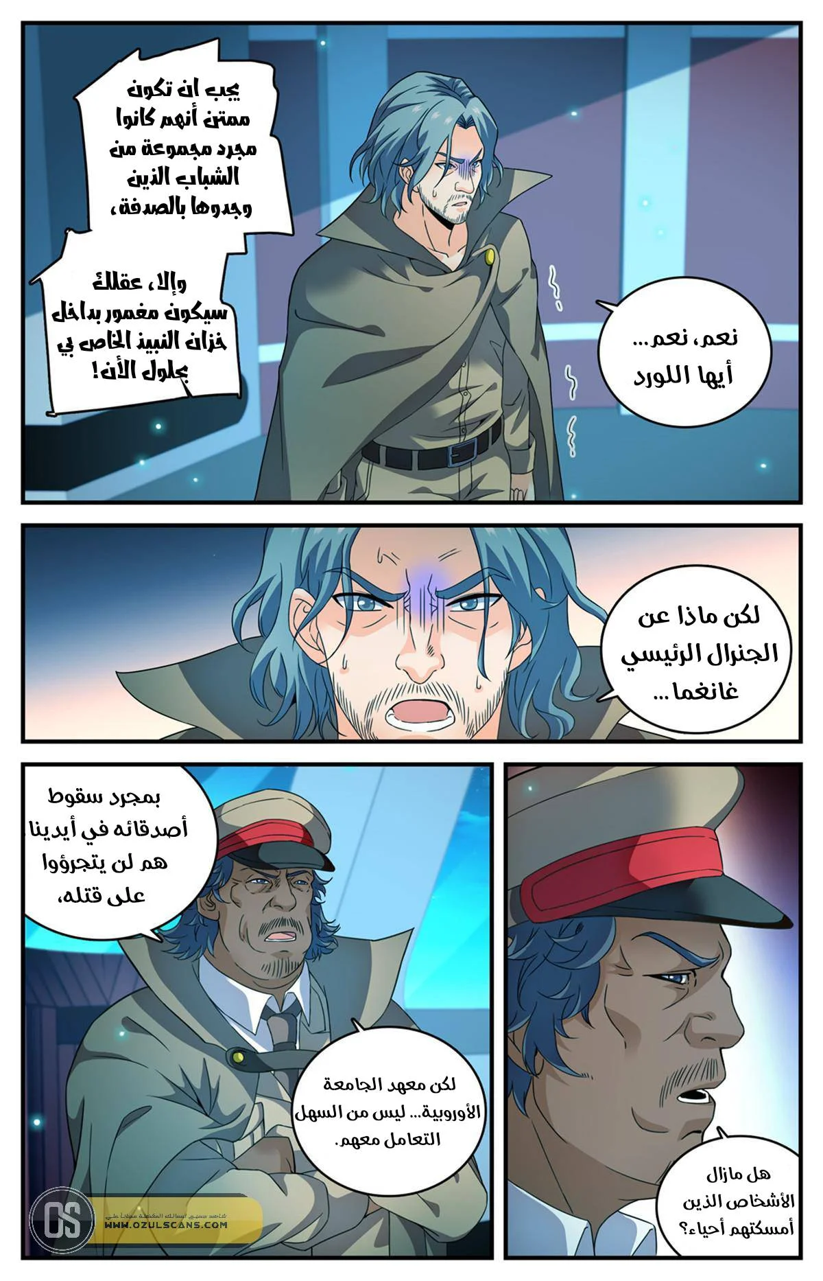 Read Versatile Mage AR Manga Online
