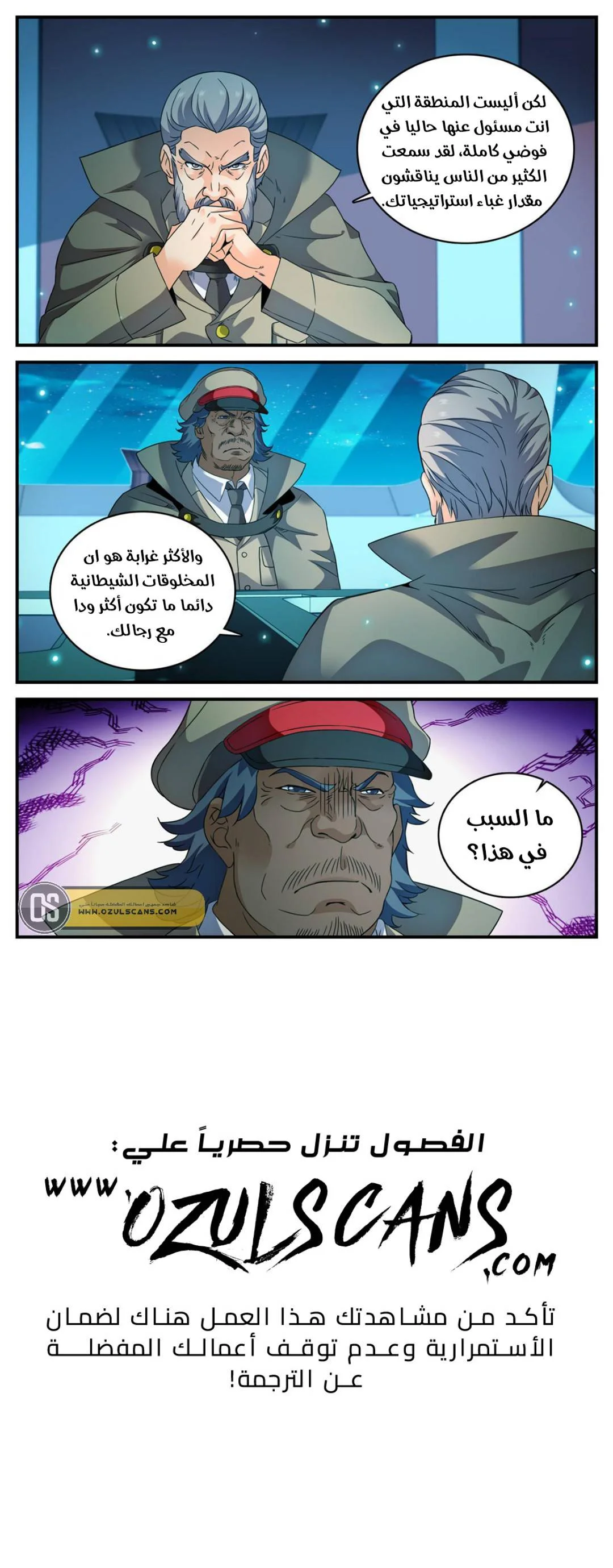 Read Versatile Mage AR Manga Online