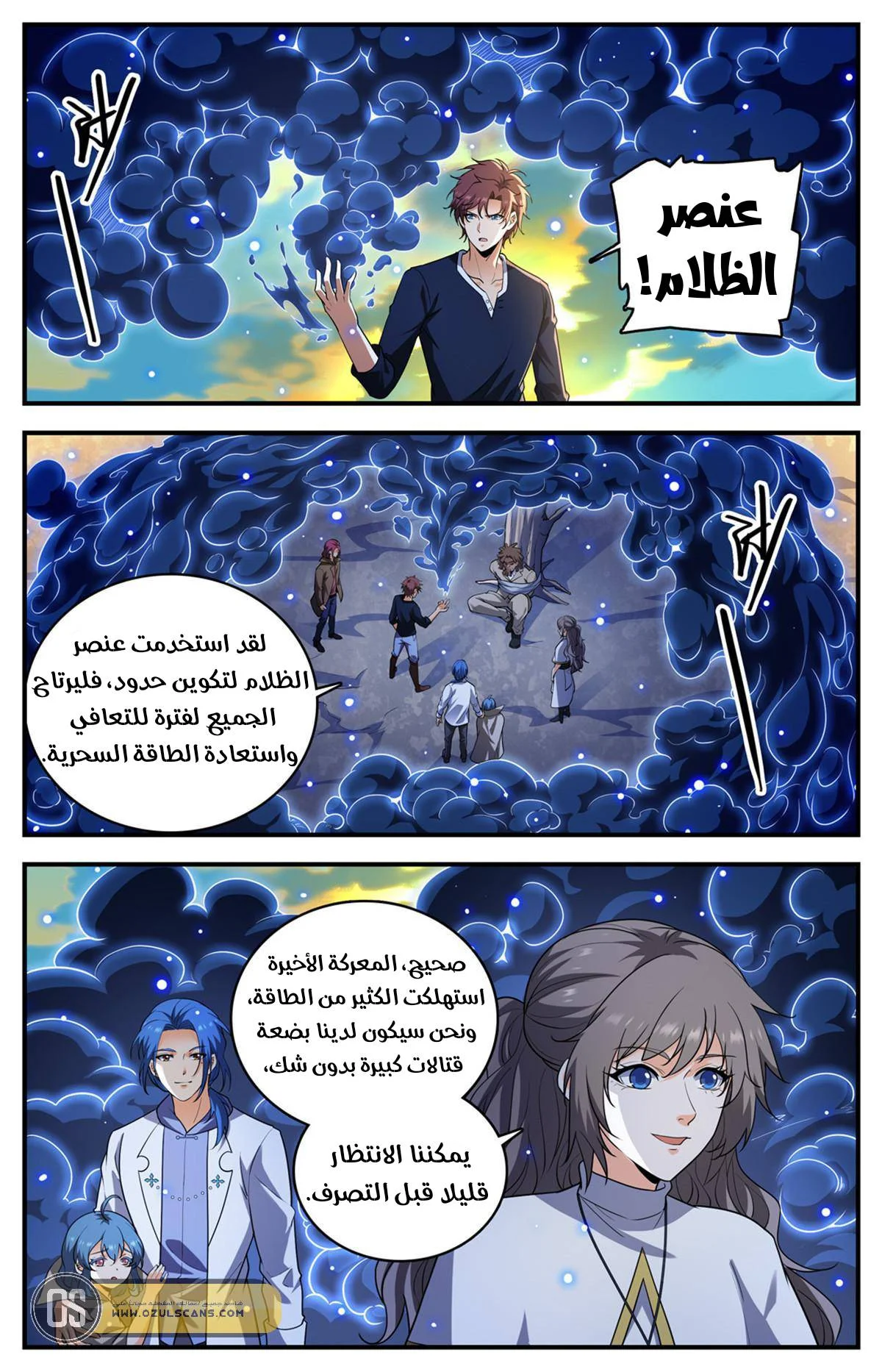 Read Versatile Mage AR Manga Online