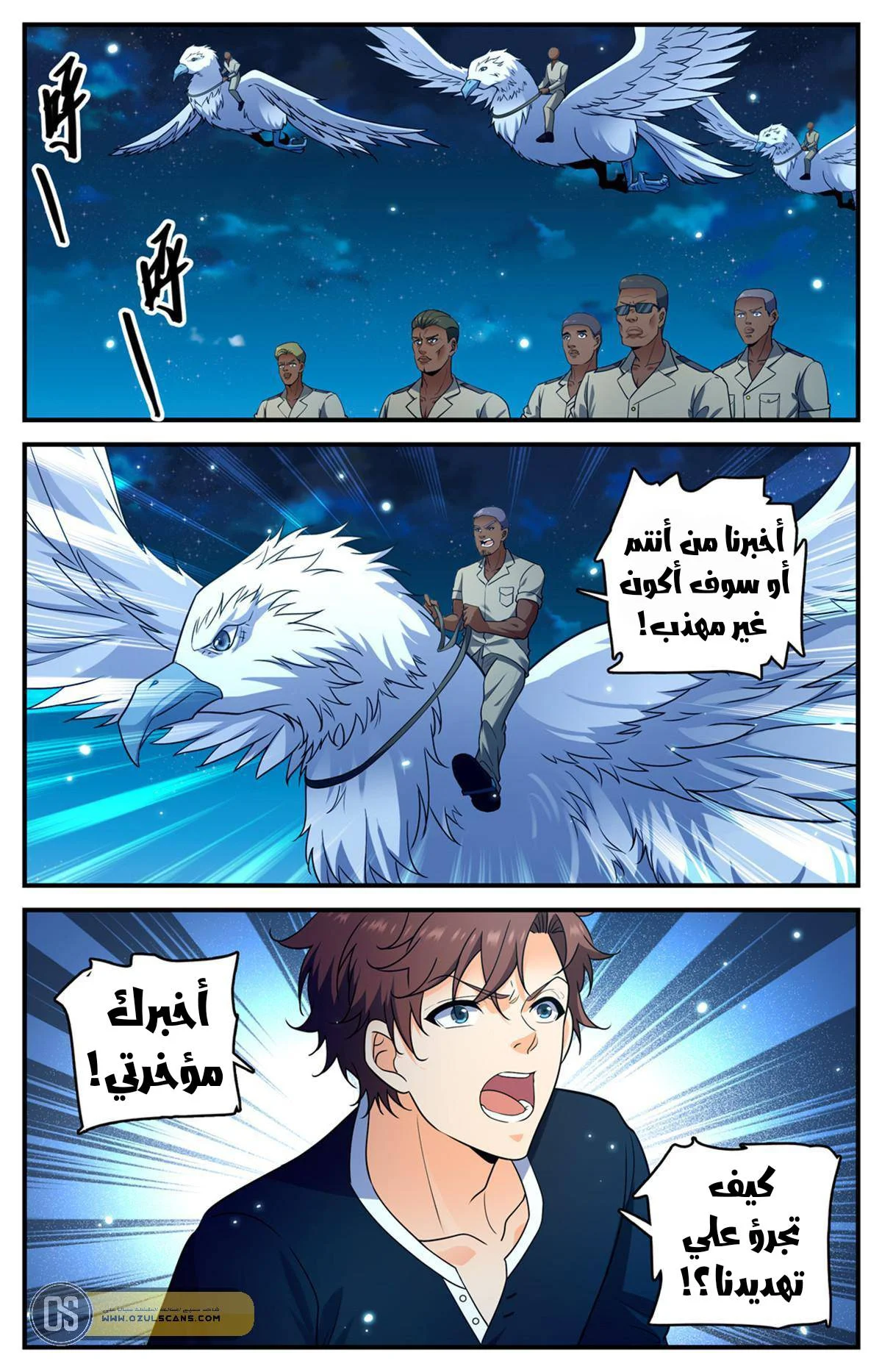 Read Versatile Mage AR Manga Online