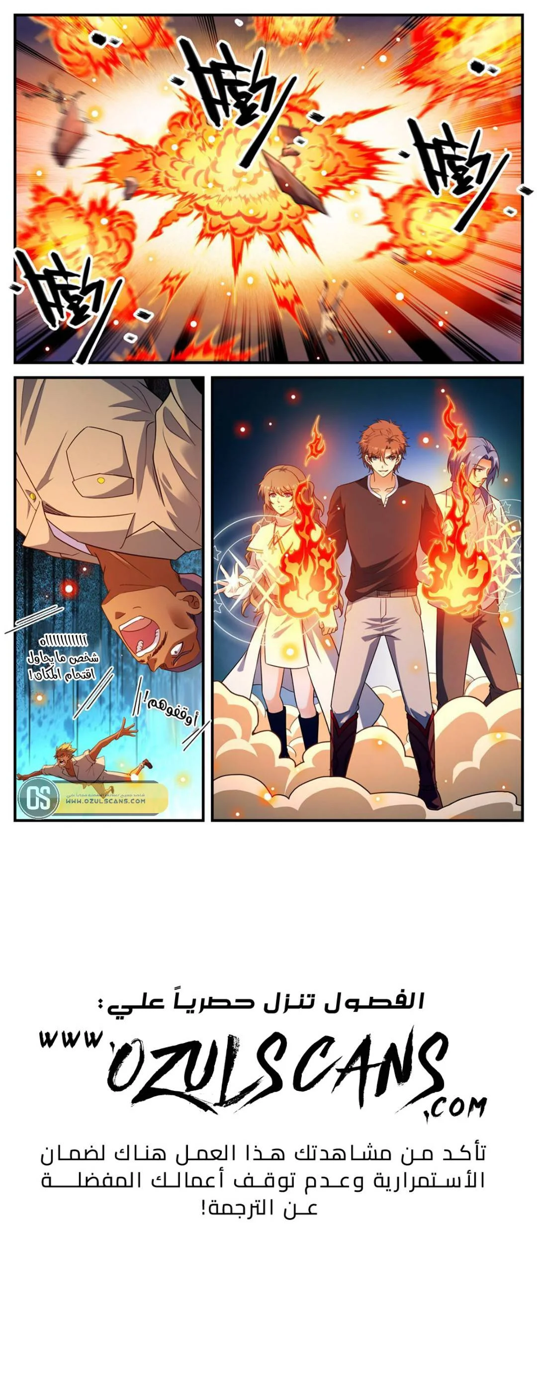 Read Versatile Mage AR Manga Online