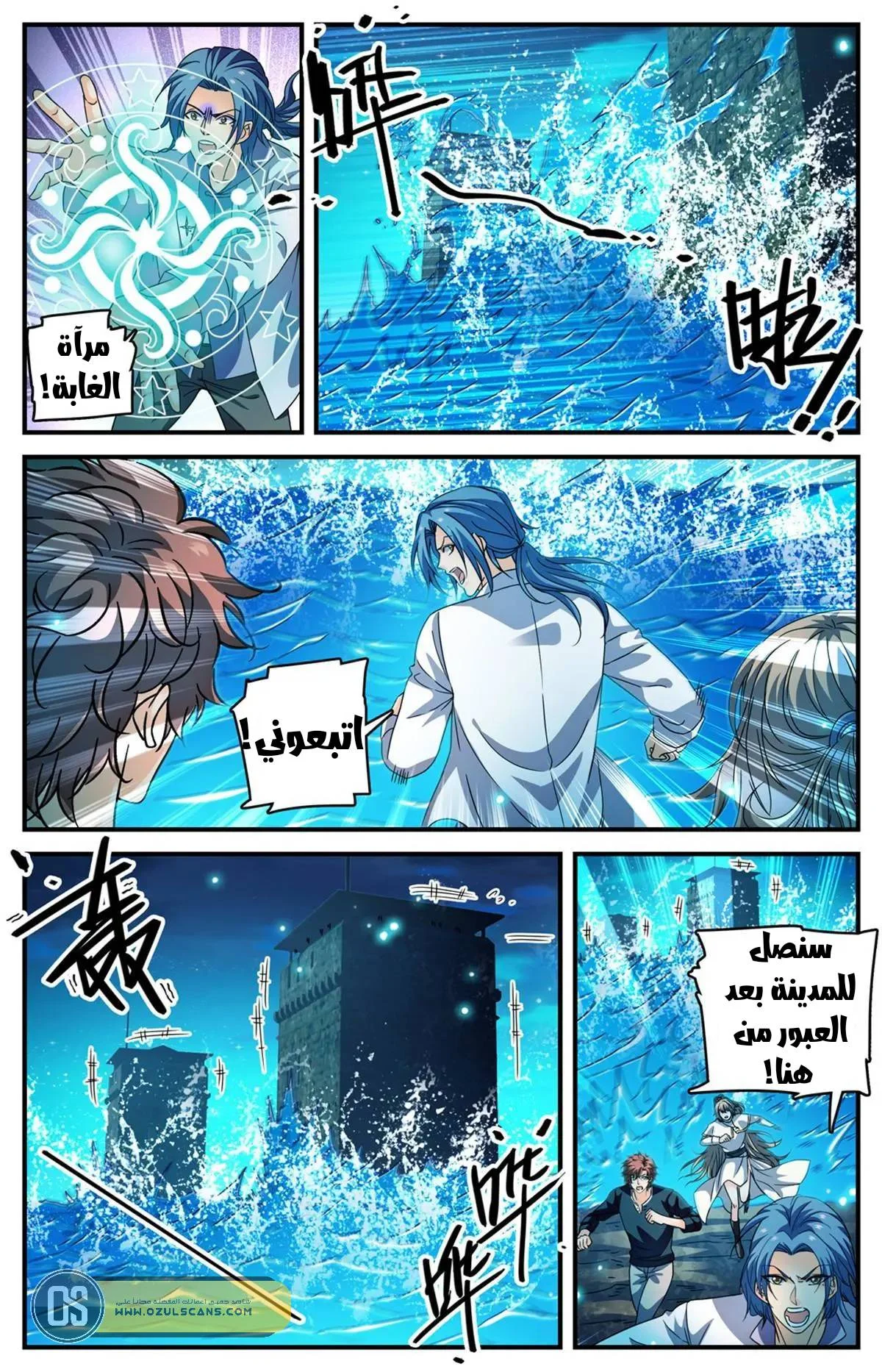 Read Versatile Mage AR Manga Online