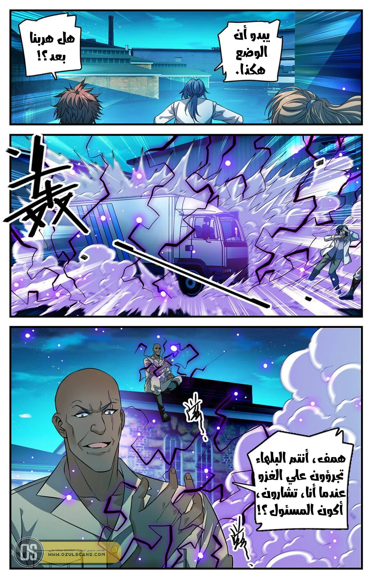 Read Versatile Mage AR Manga Online