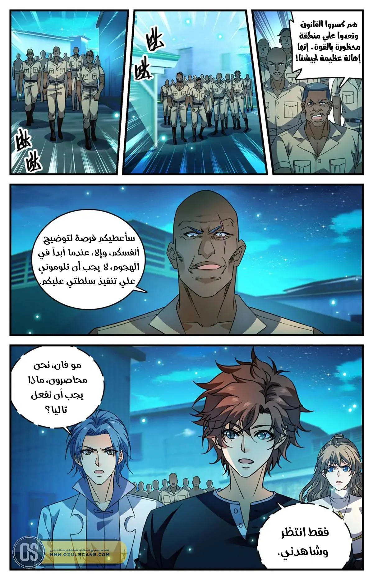 Read Versatile Mage AR Manga Online