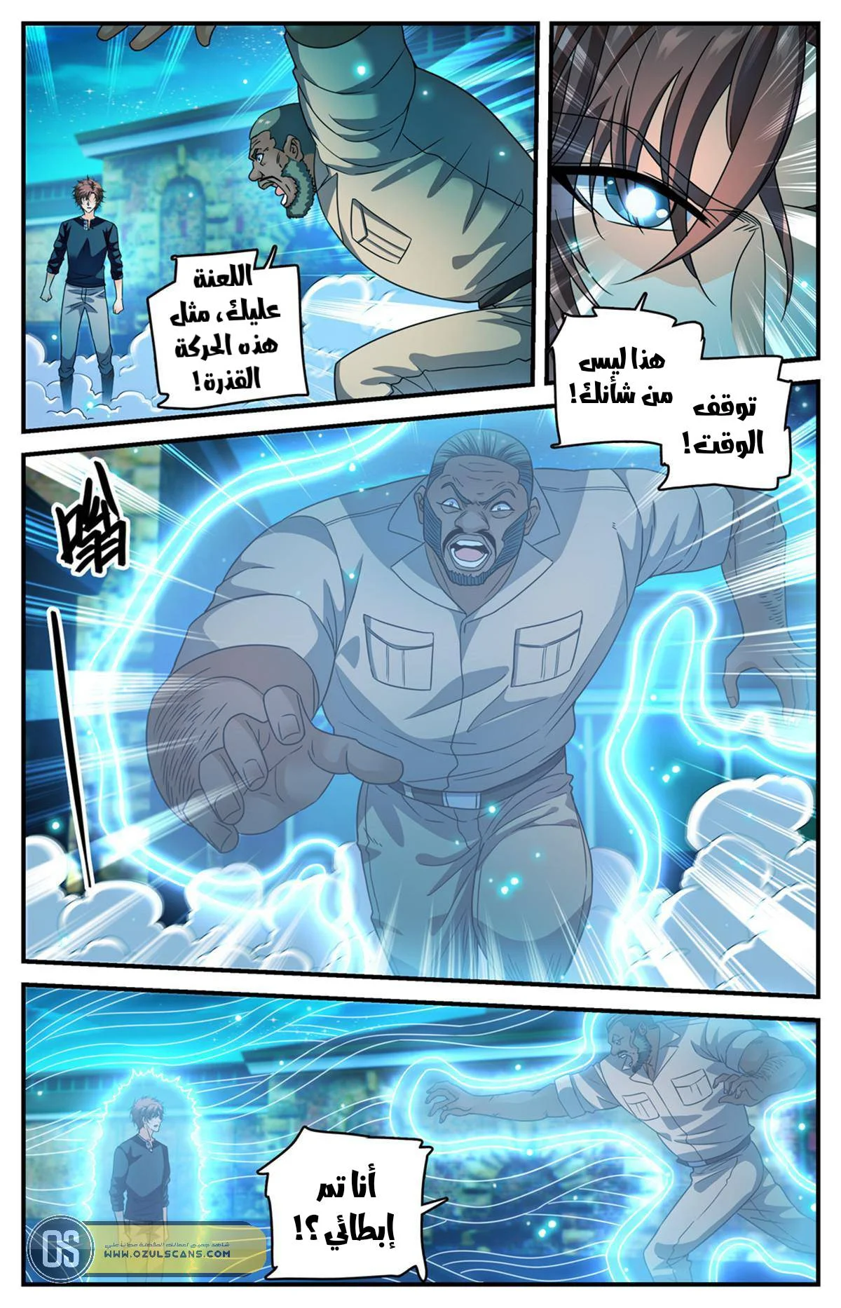 Read Versatile Mage AR Manga Online