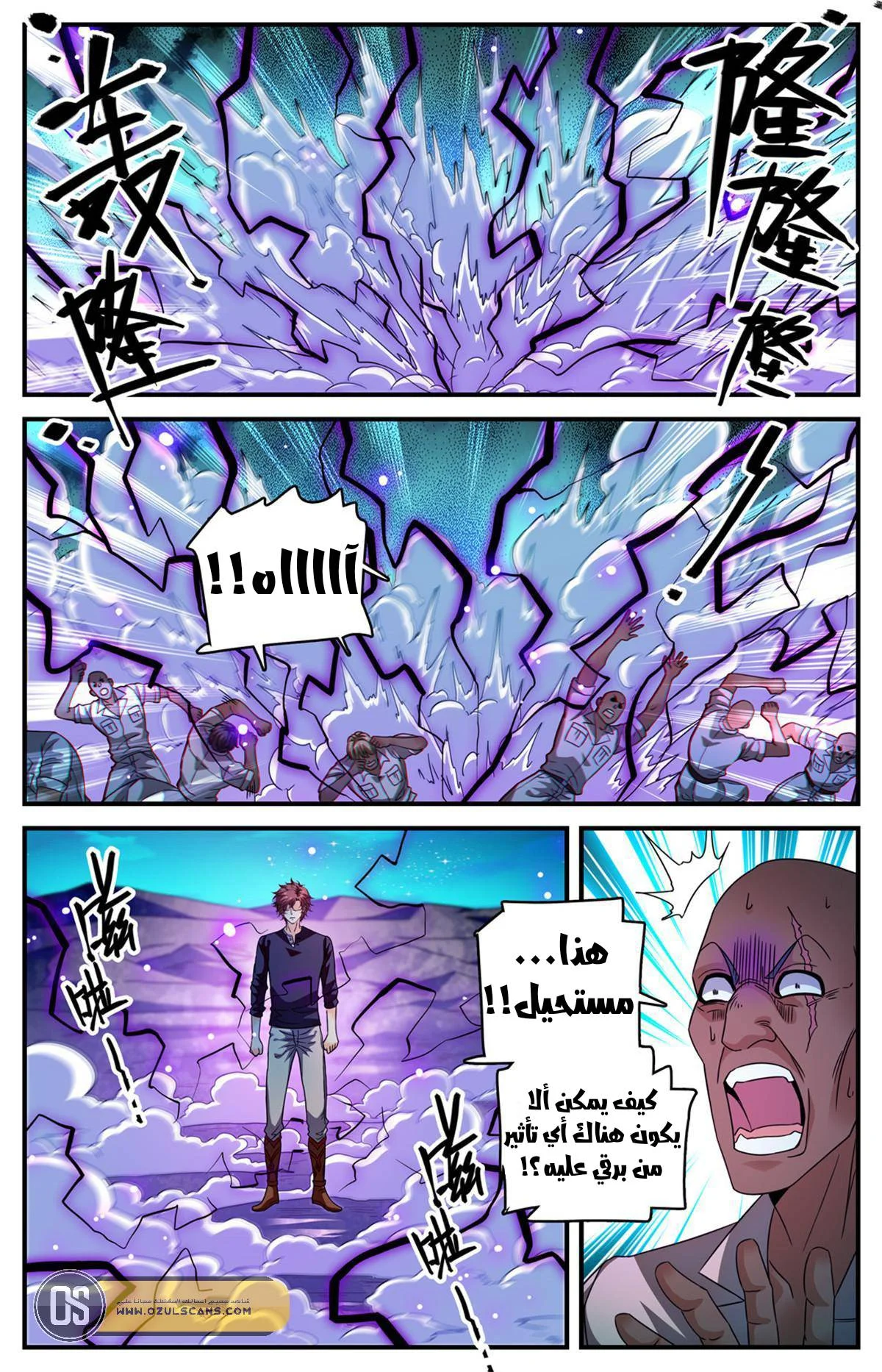 Read Versatile Mage AR Manga Online
