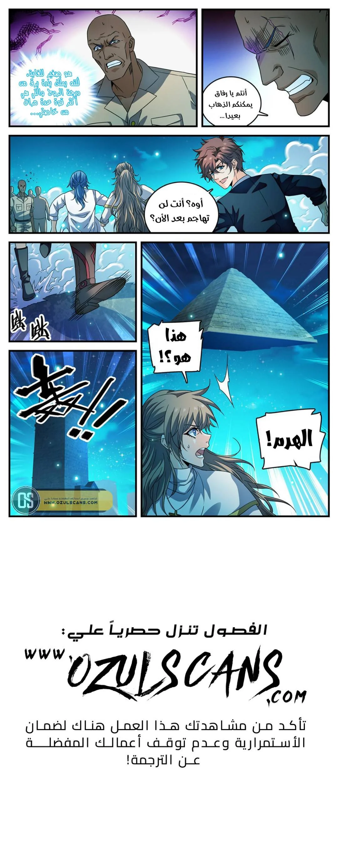 Read Versatile Mage AR Manga Online