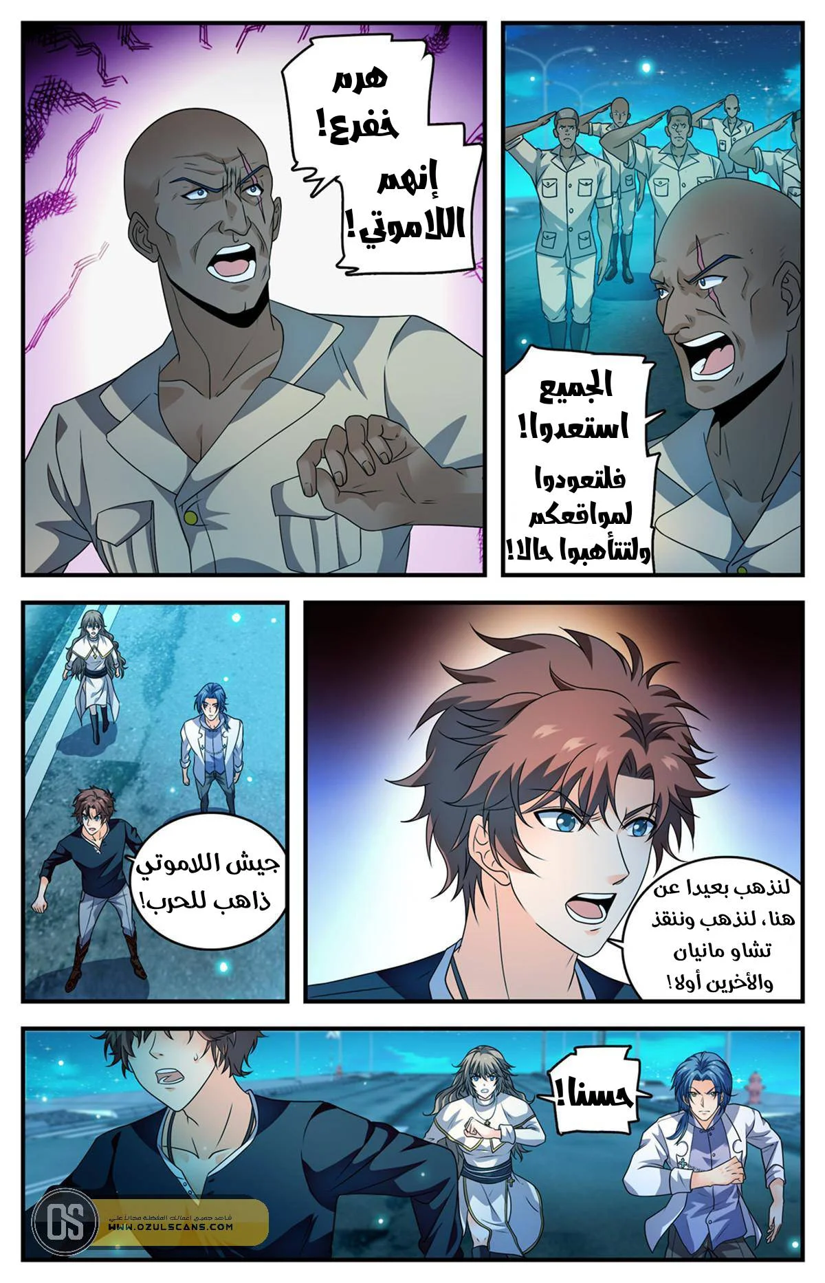Read Versatile Mage AR Manga Online