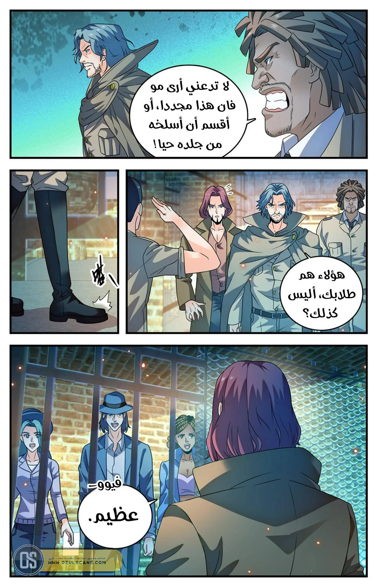 Read Versatile Mage AR Manga Online