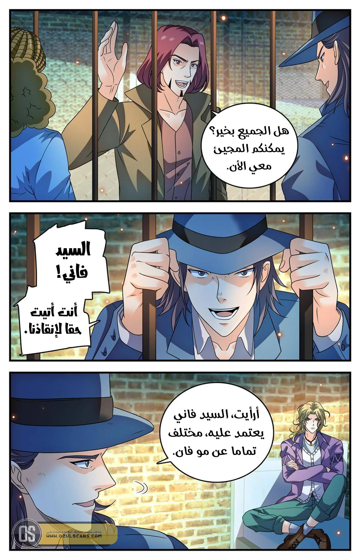 Read Versatile Mage AR Manga Online