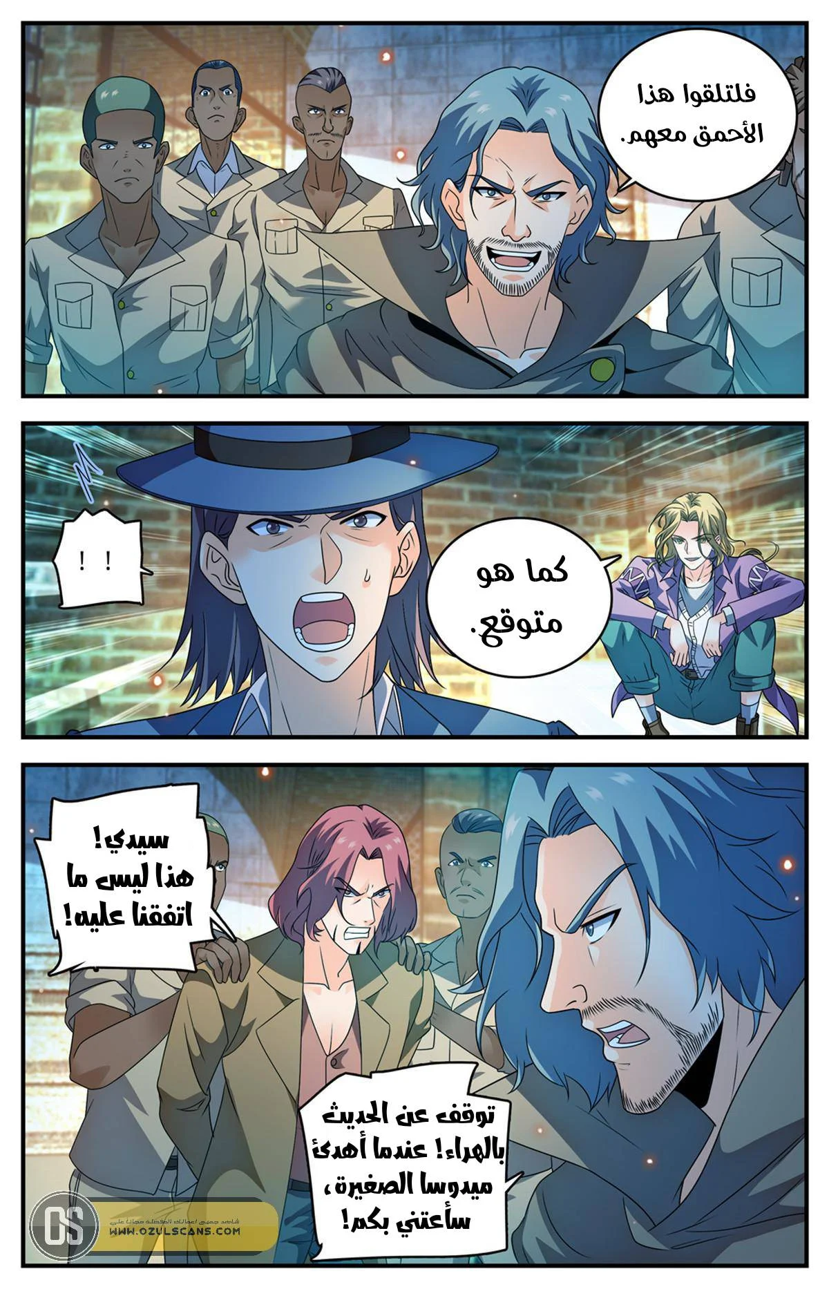 Read Versatile Mage AR Manga Online